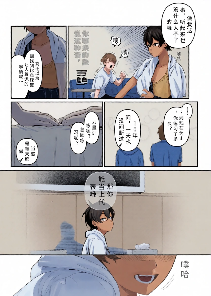 หน้า 21