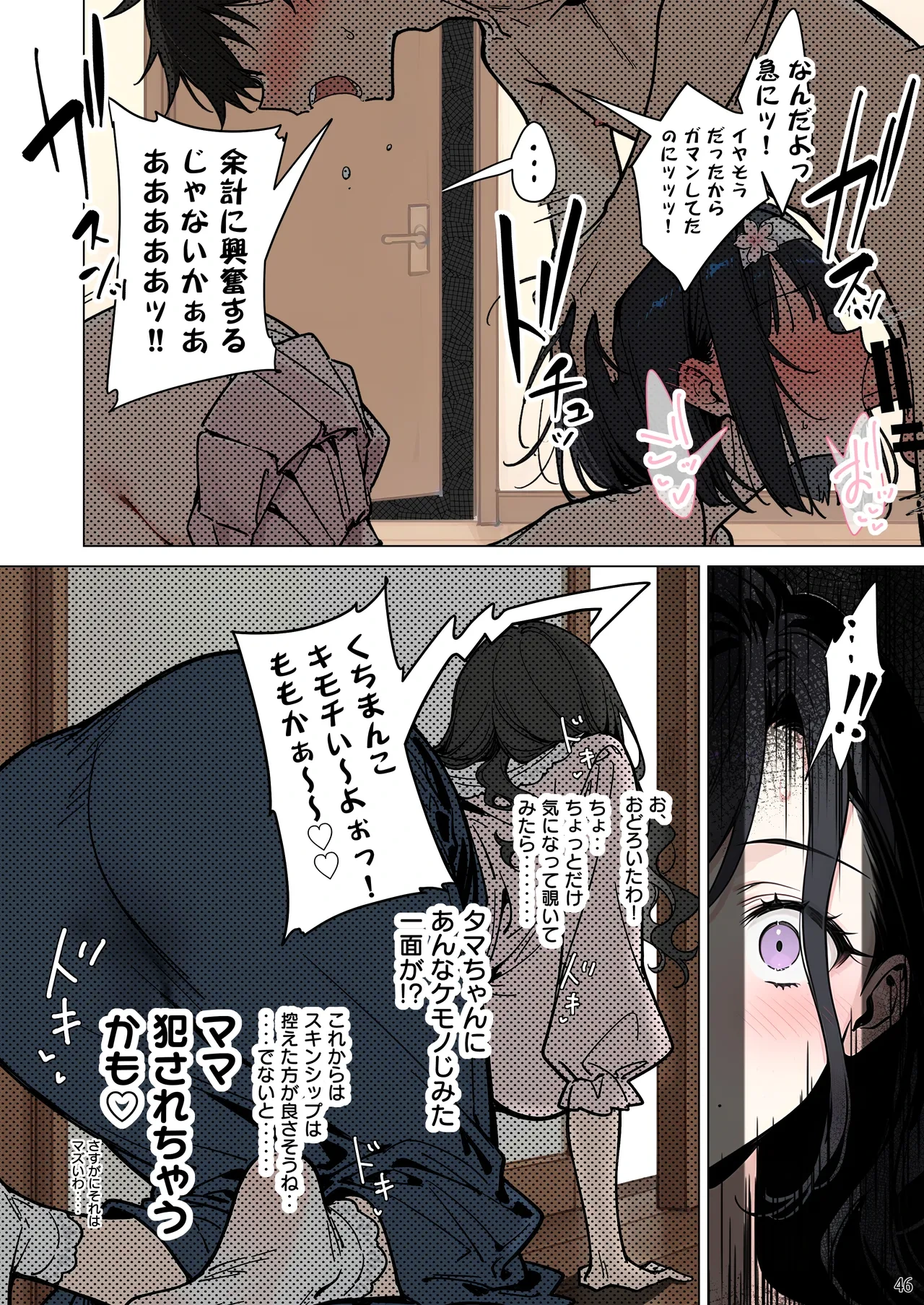 หน้า 46
