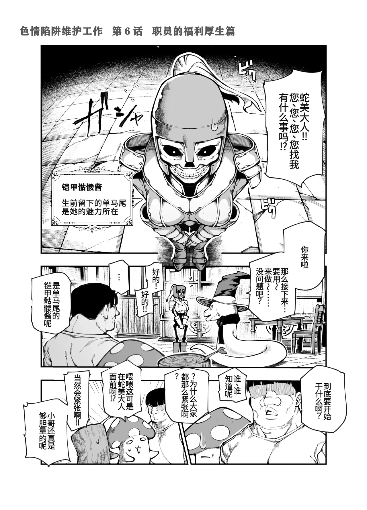 หน้า 16