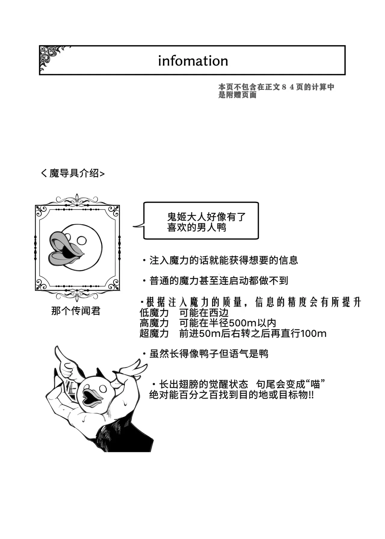หน้า 35