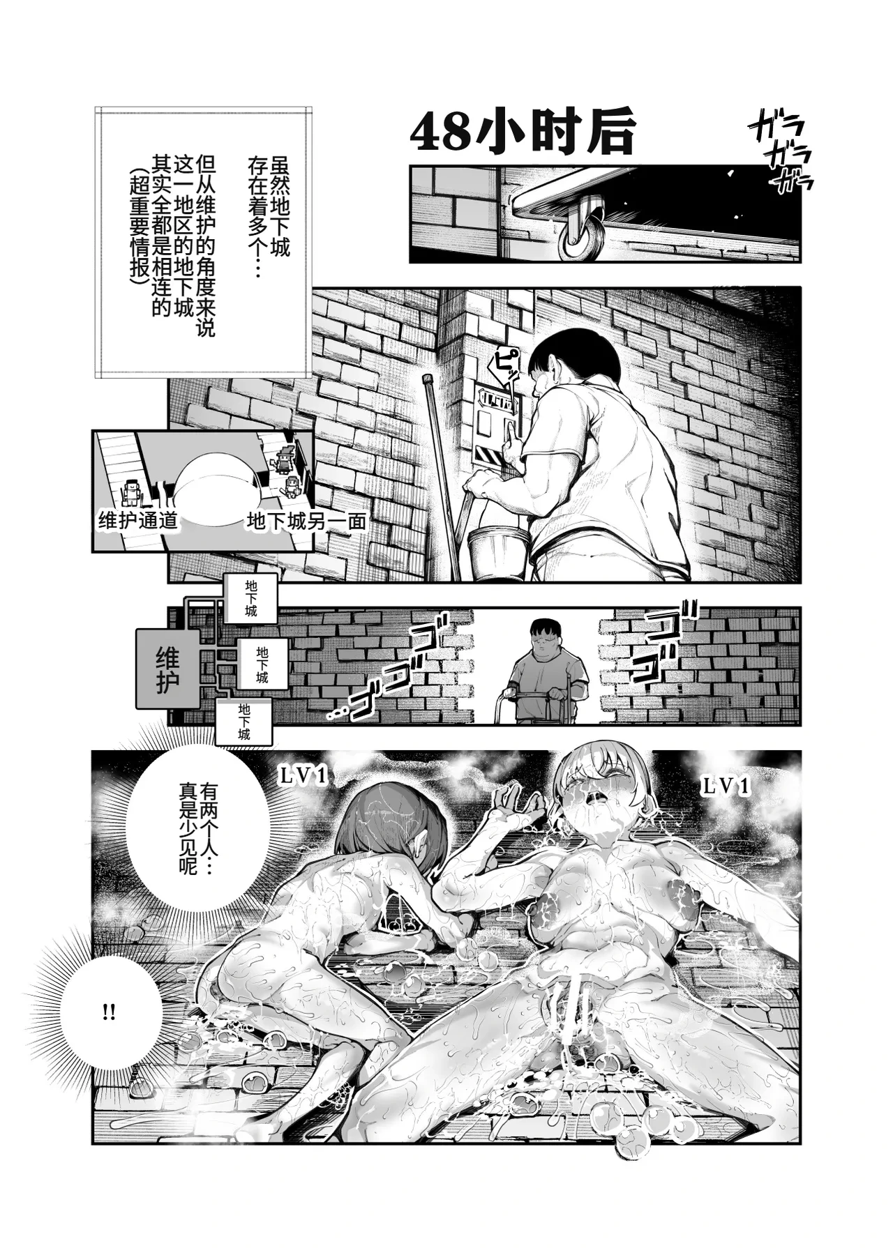 หน้า 47