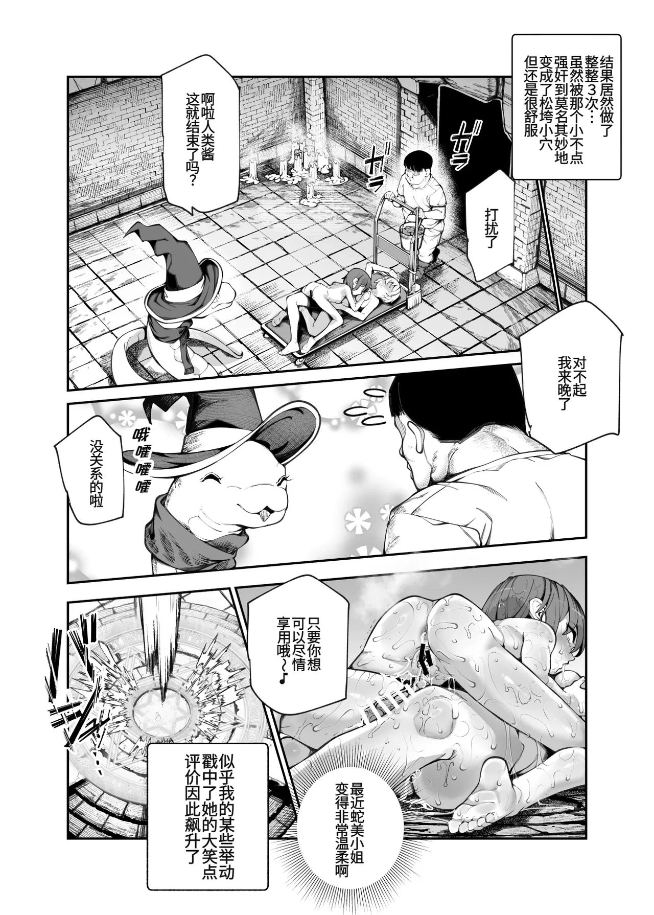หน้า 52