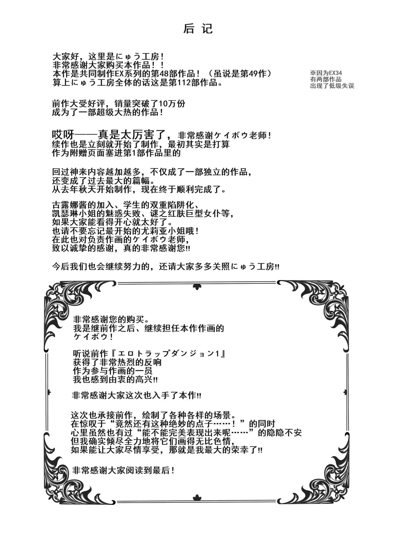 หน้า 90
