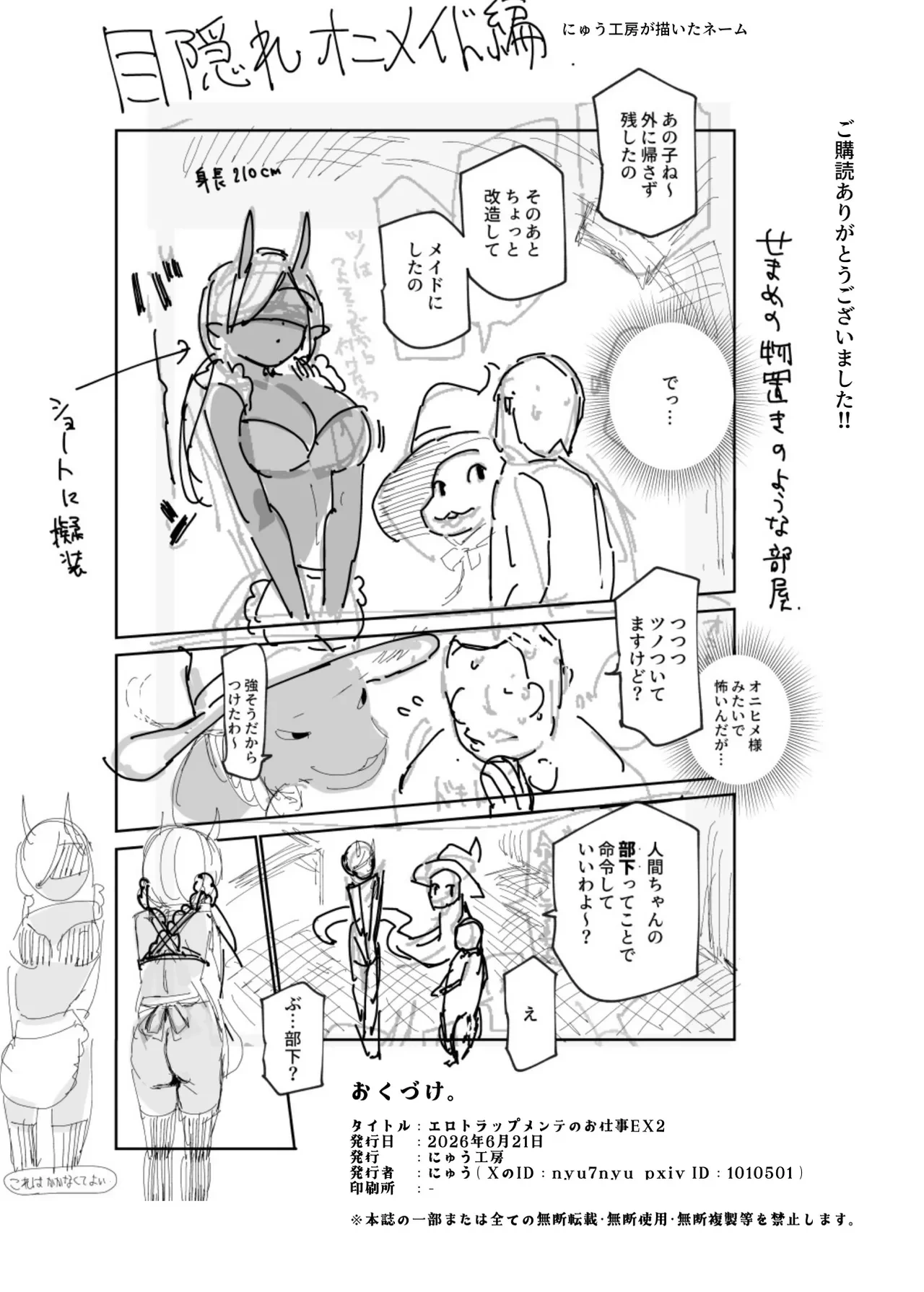 หน้า 91