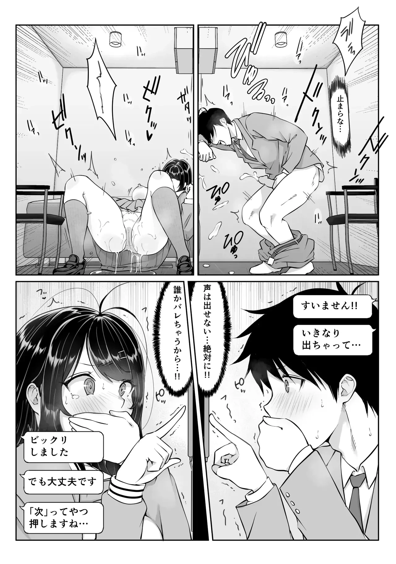 หน้า 17