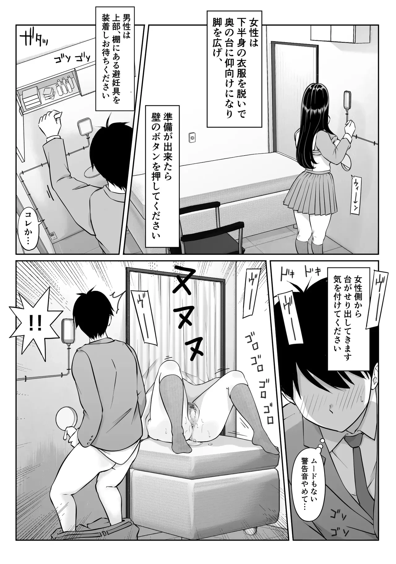 หน้า 18