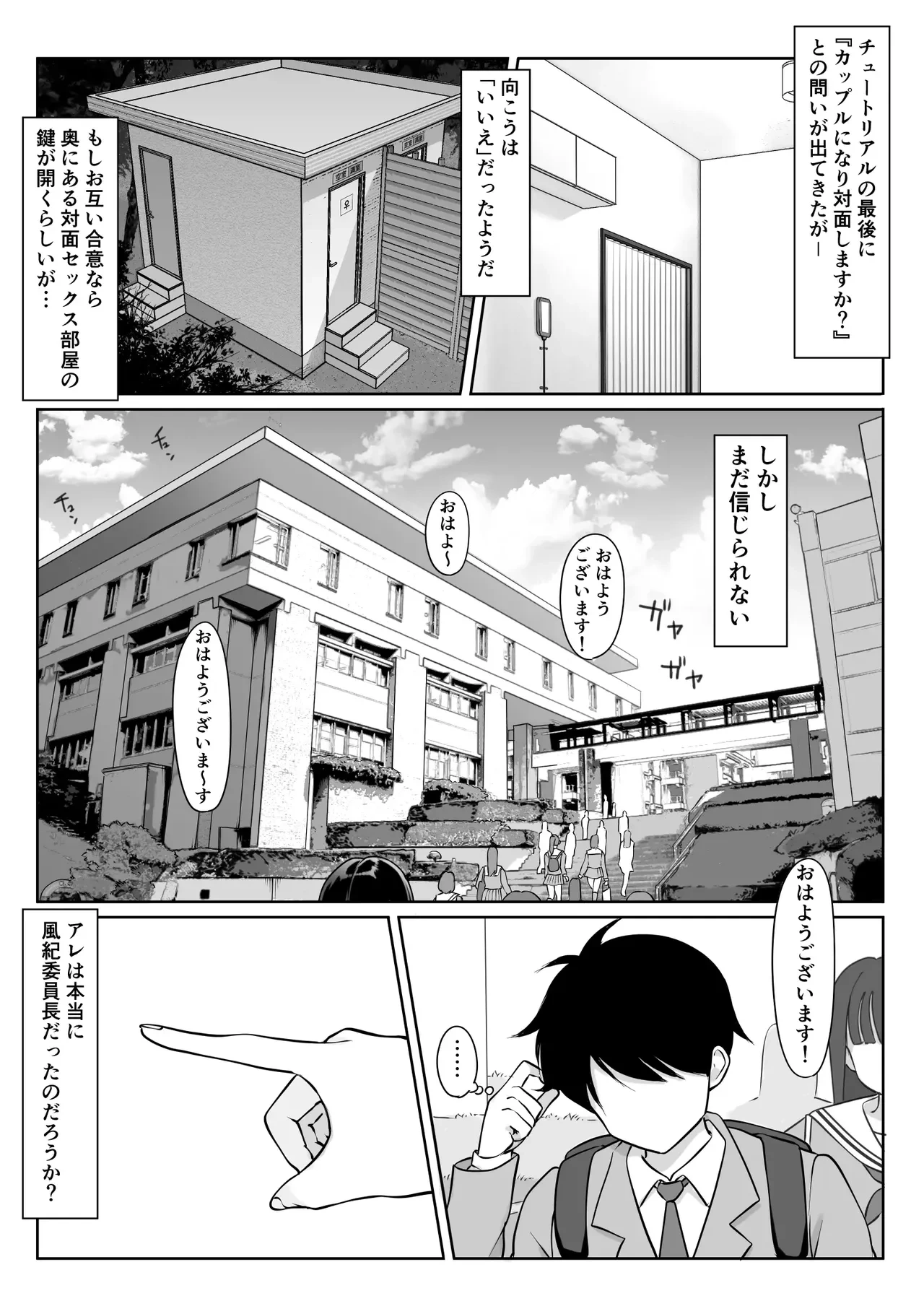 หน้า 33