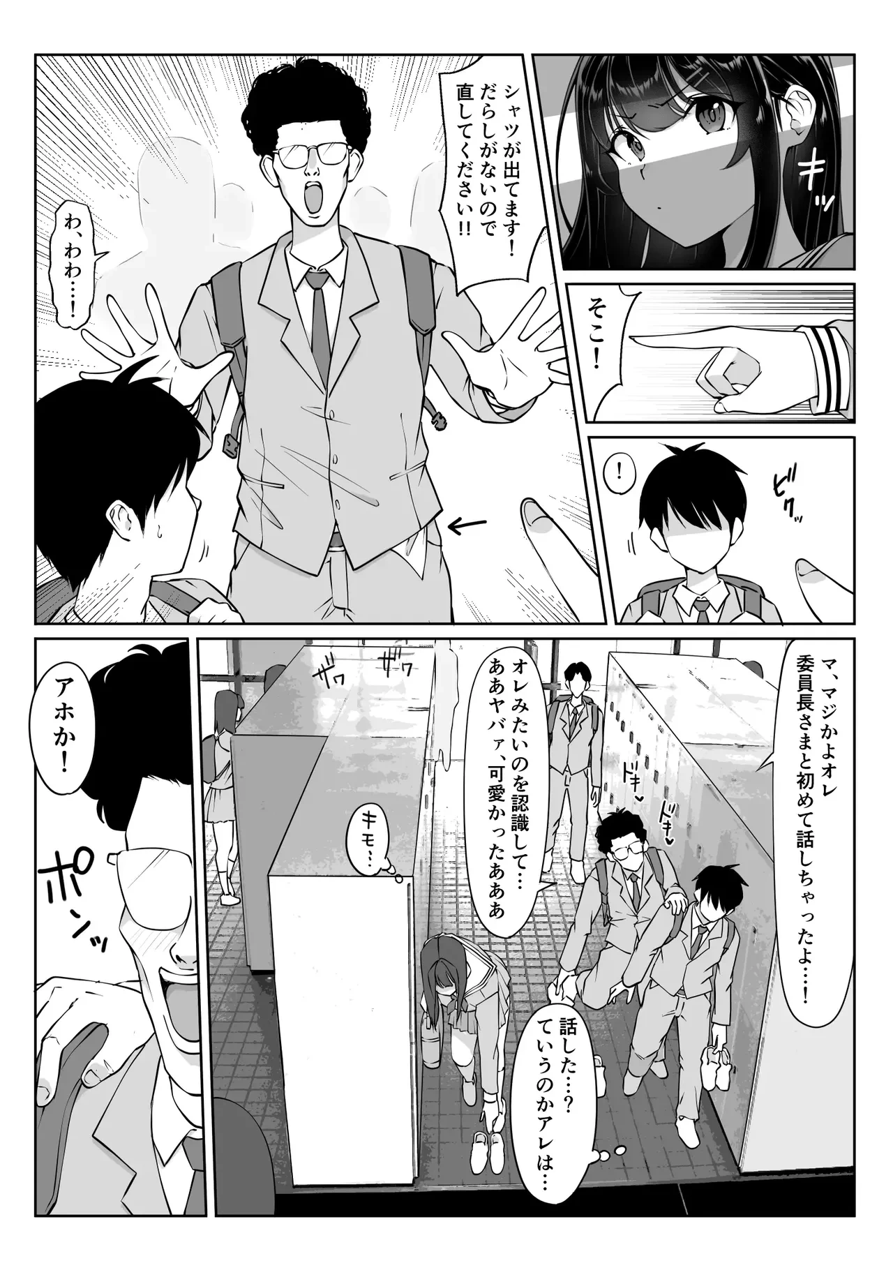 หน้า 39