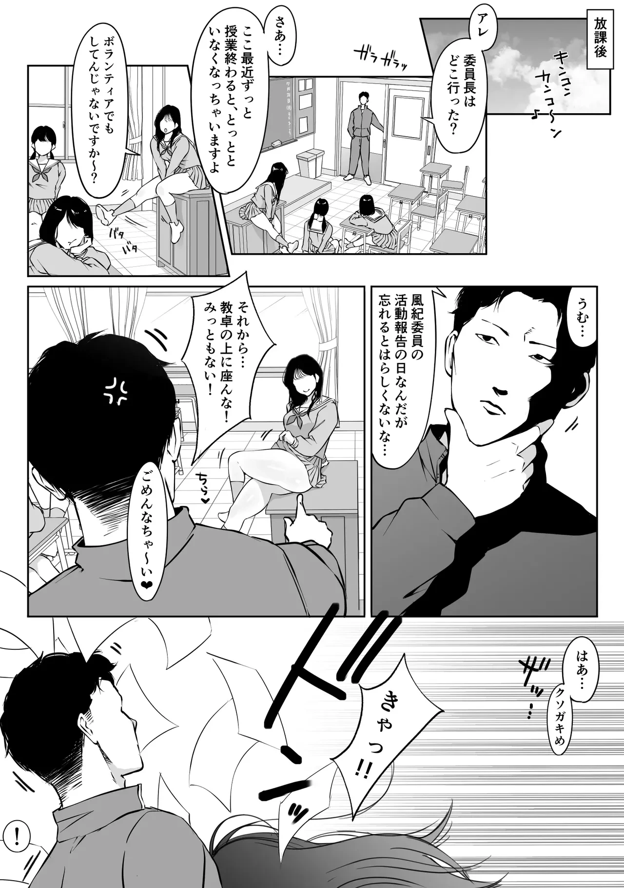 หน้า 42