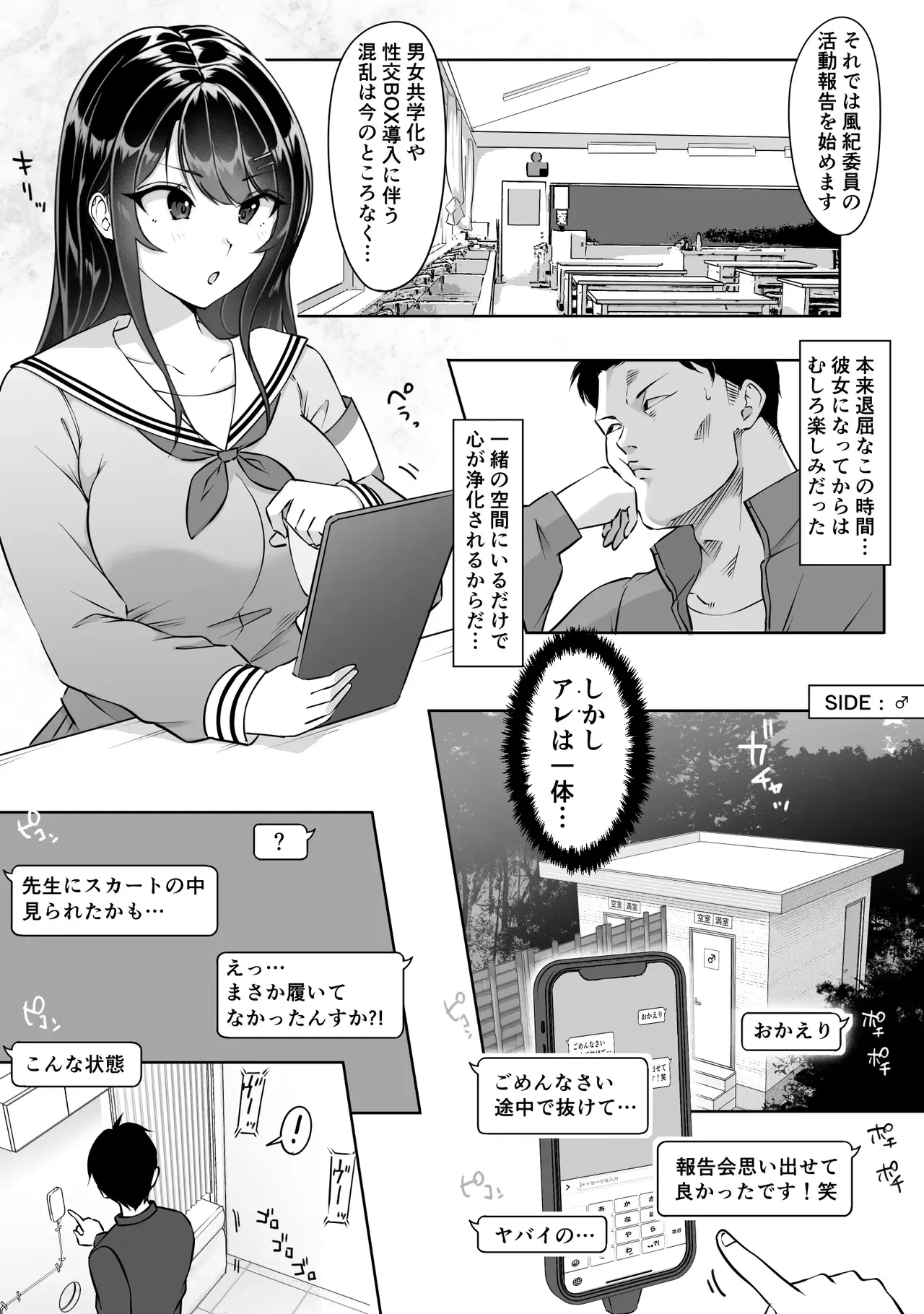 หน้า 45