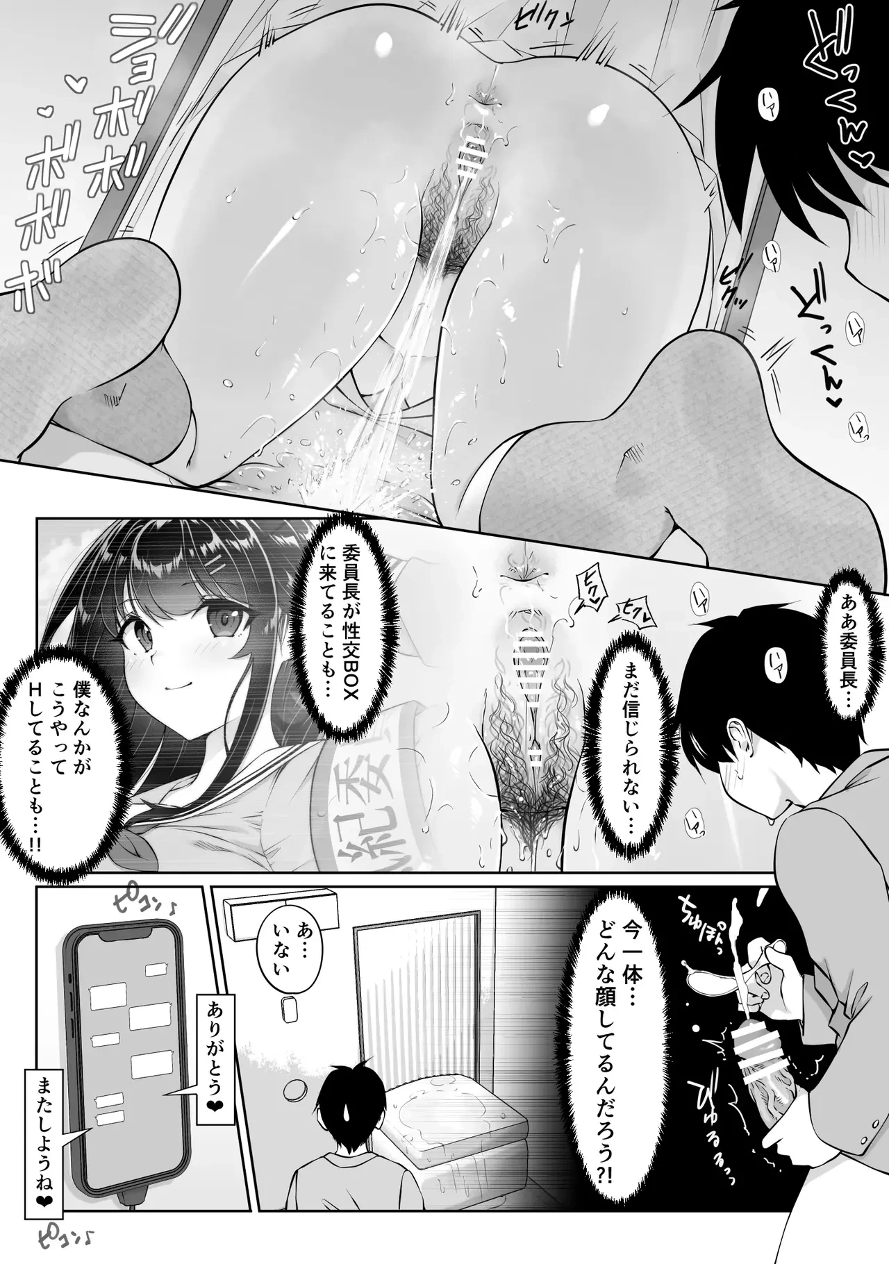 หน้า 51