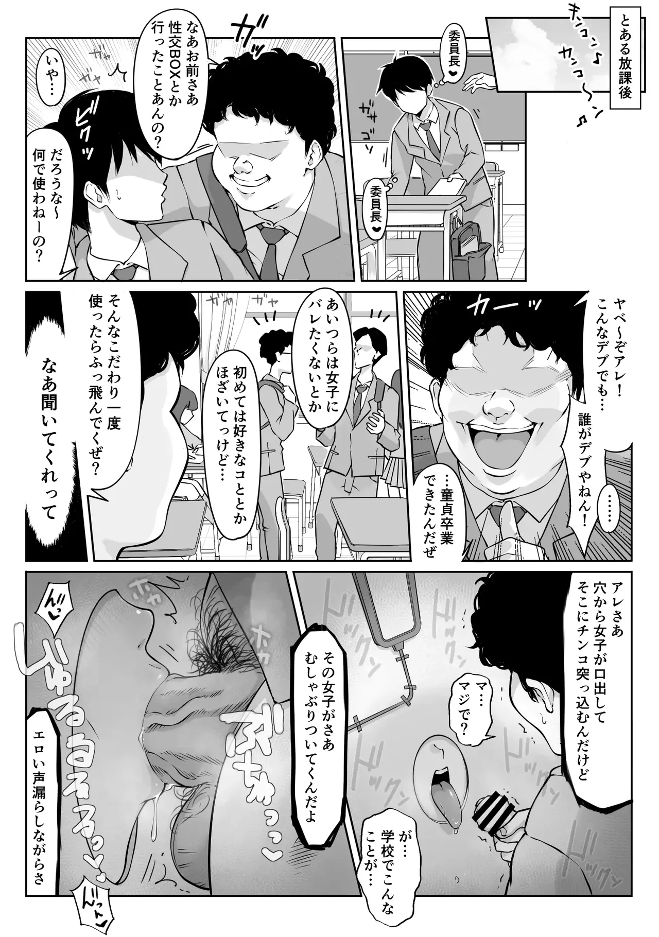 หน้า 53