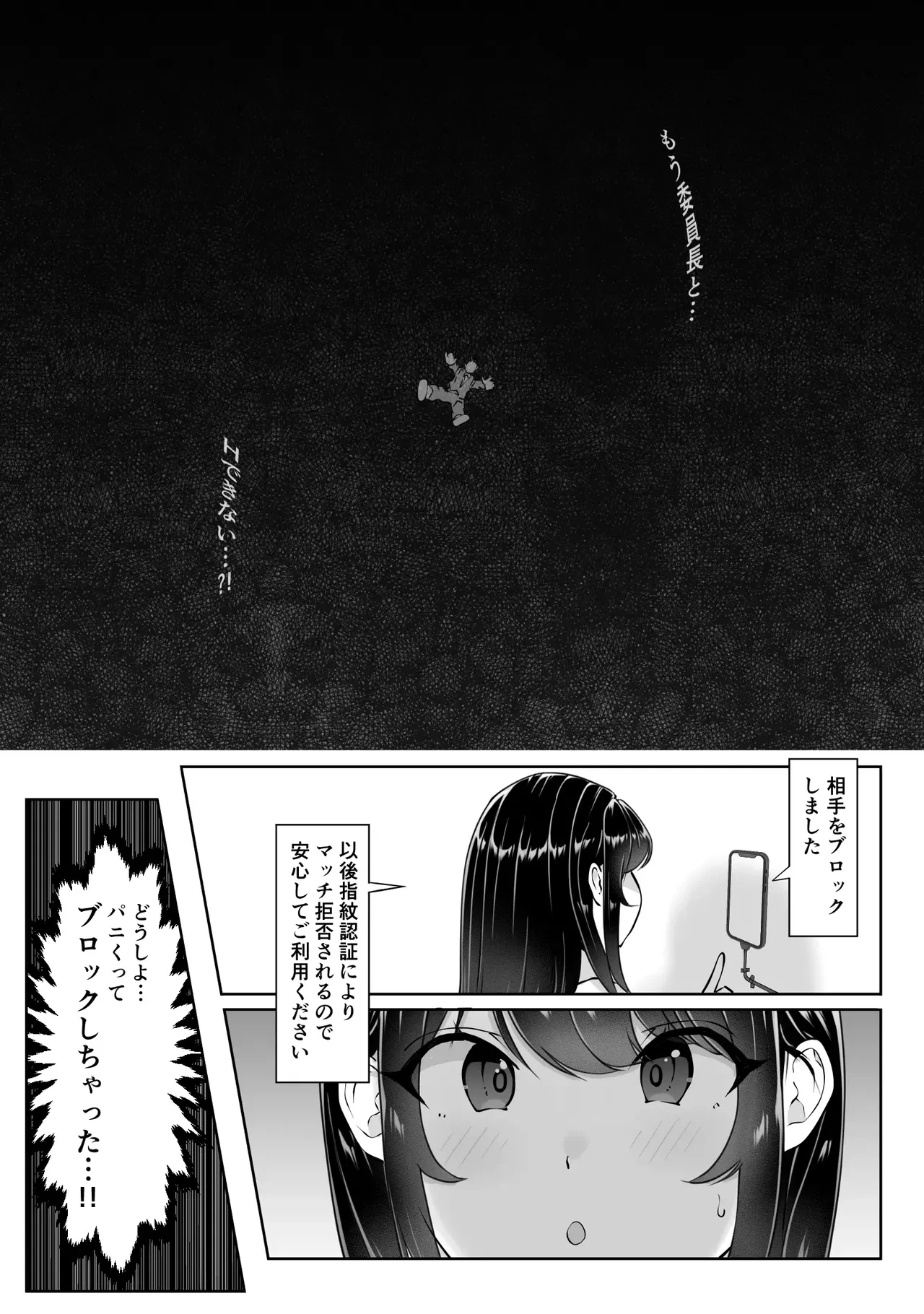หน้า 58