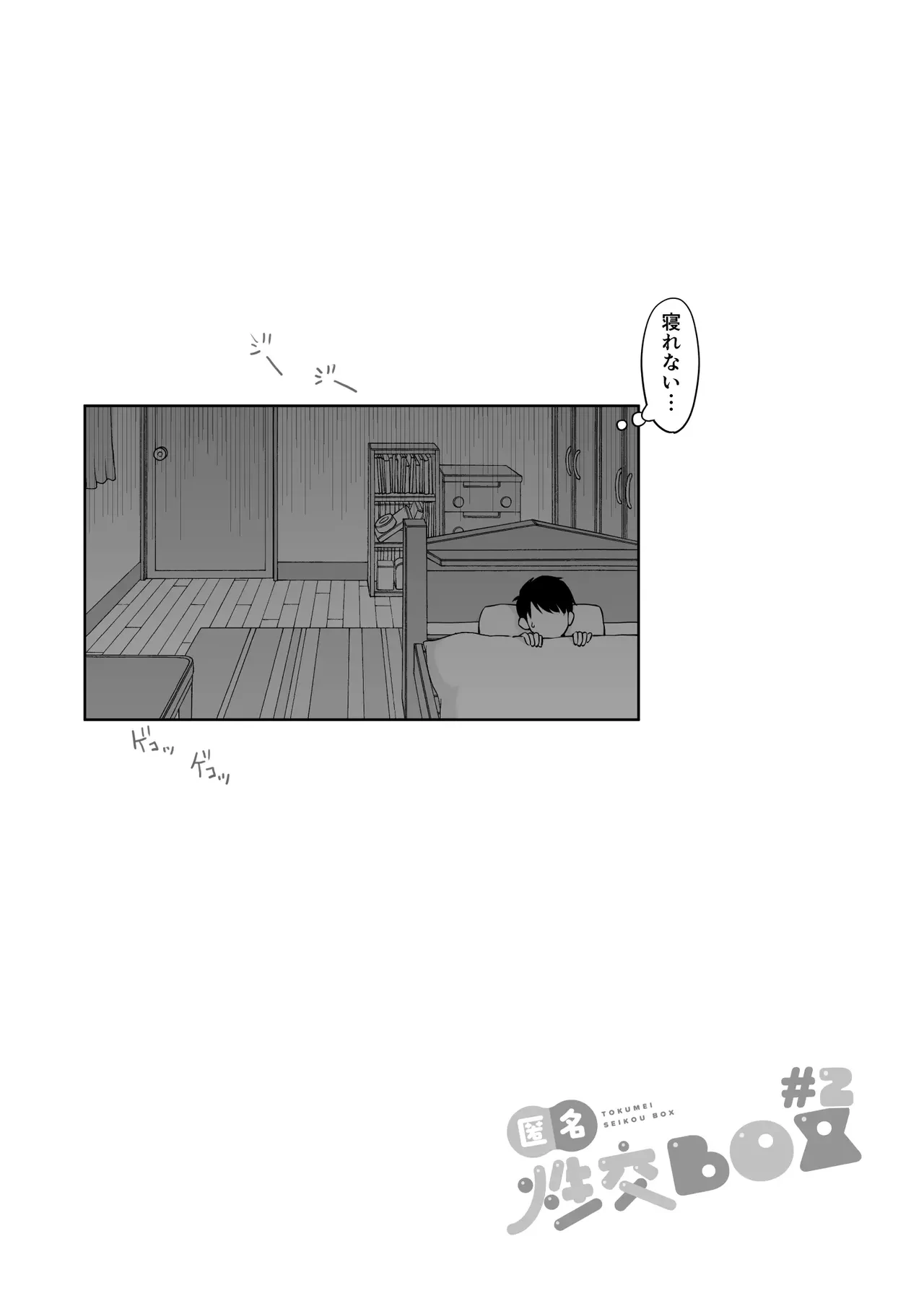หน้า 59