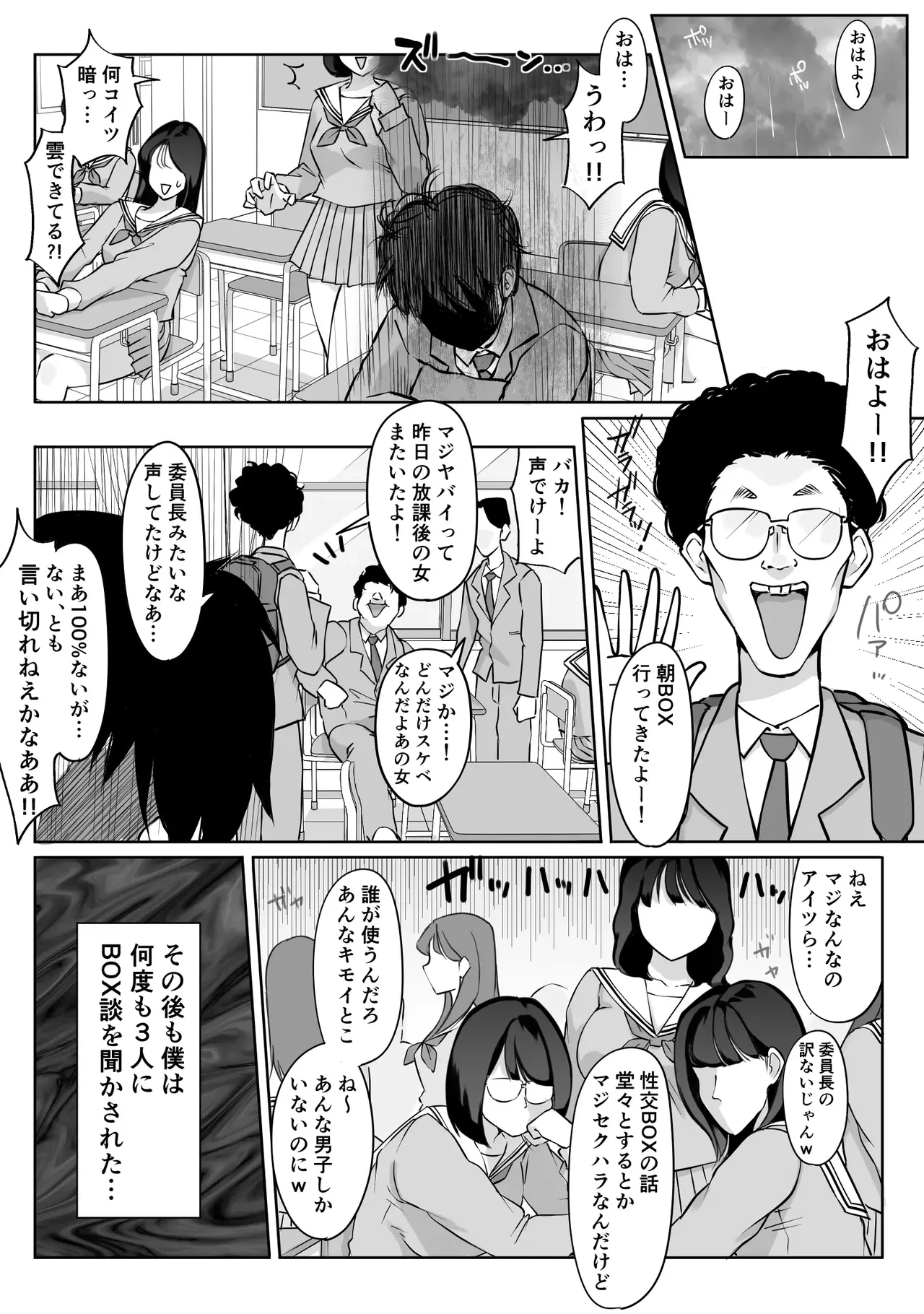 หน้า 60