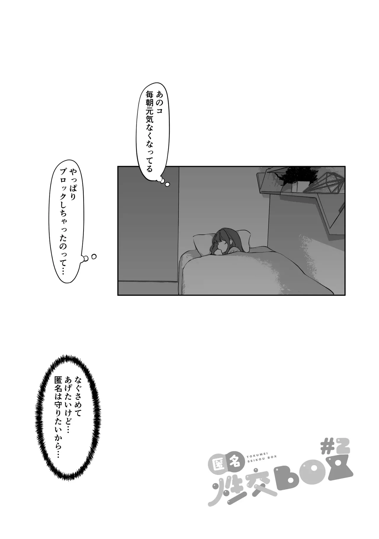 หน้า 84