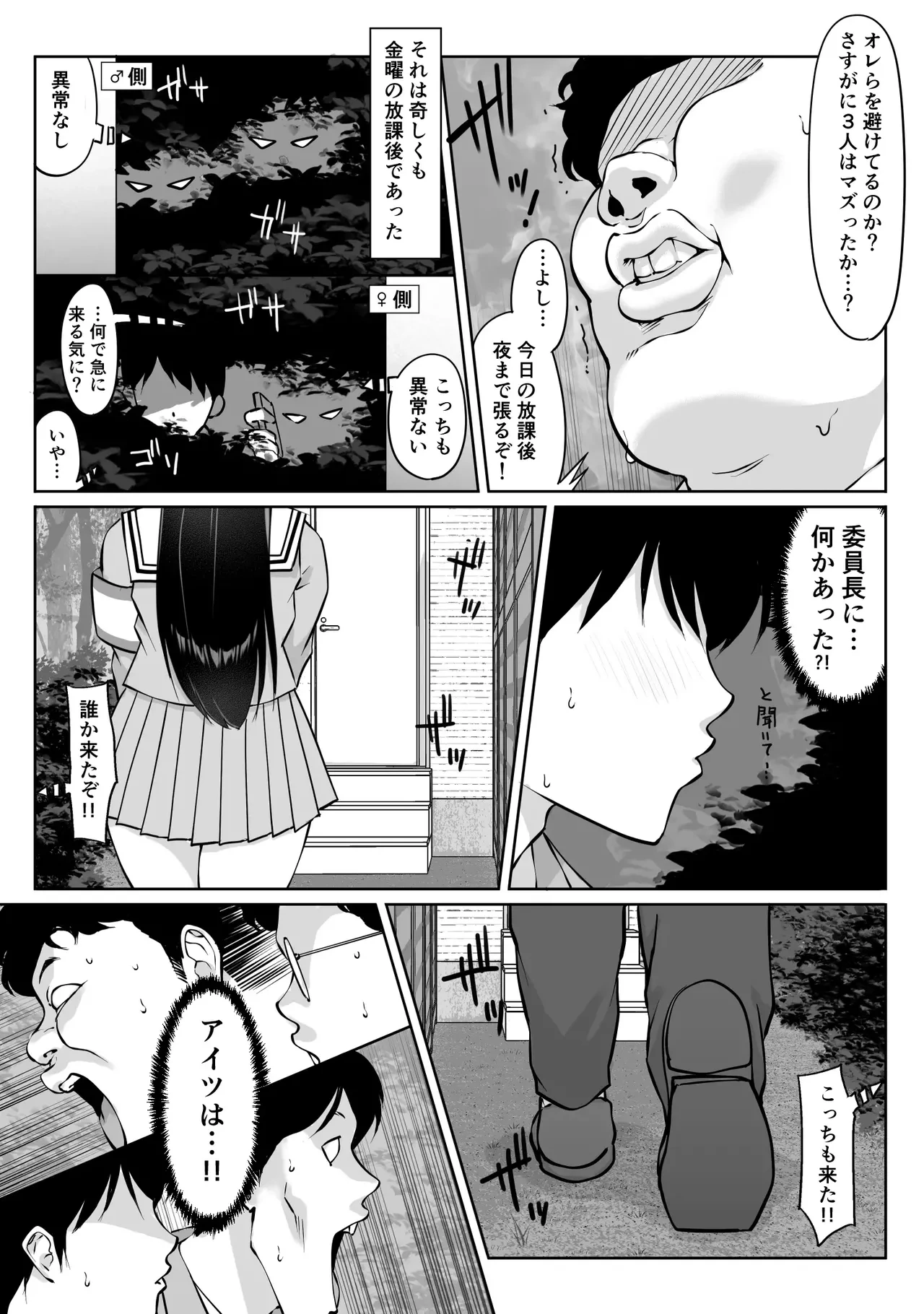 หน้า 99