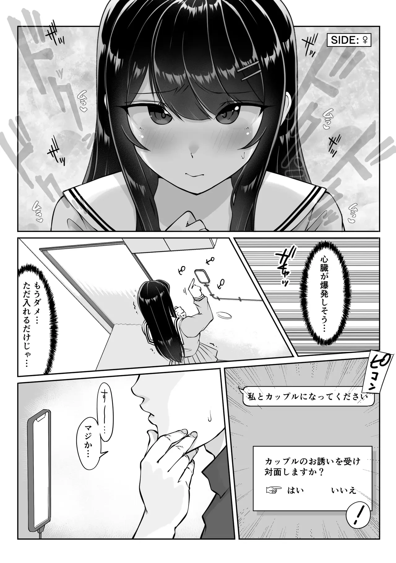 หน้า 100