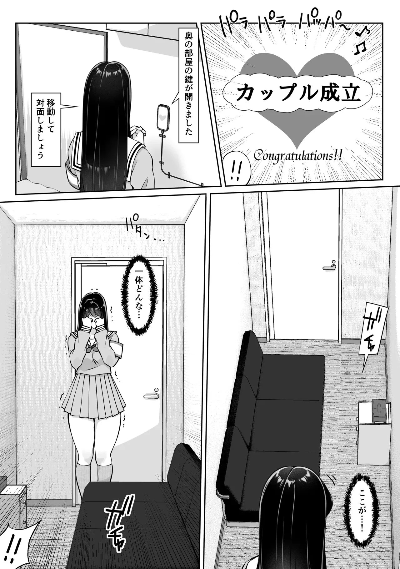 หน้า 101