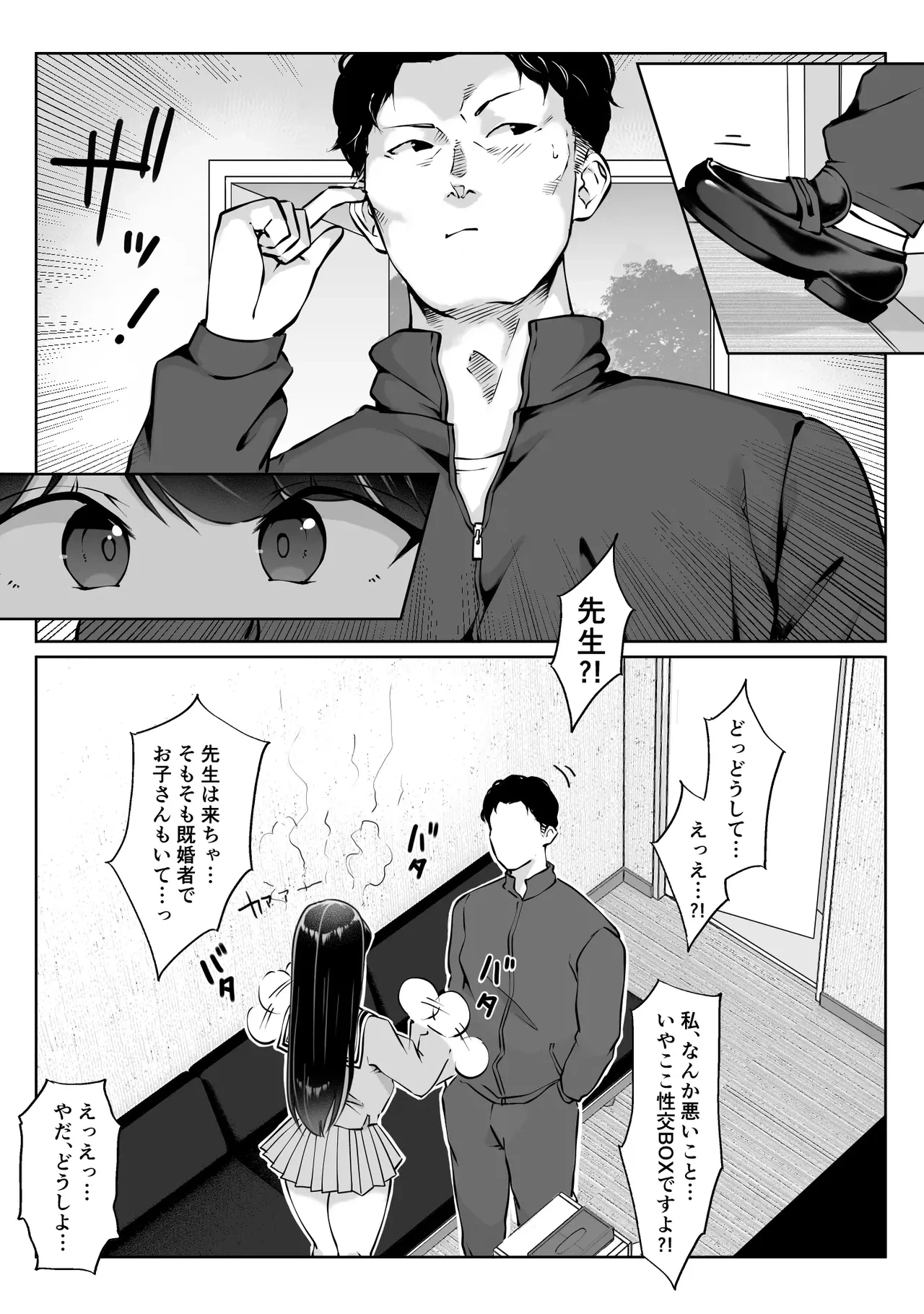 หน้า 102