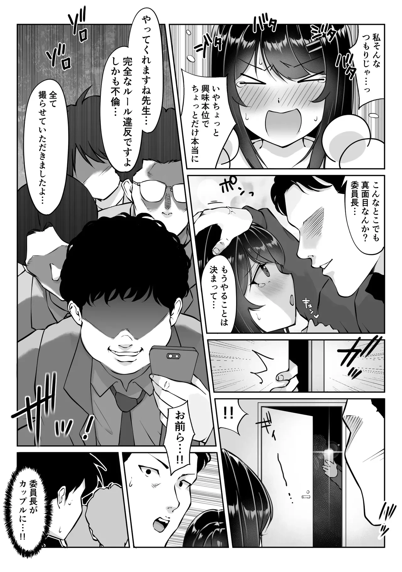 หน้า 103