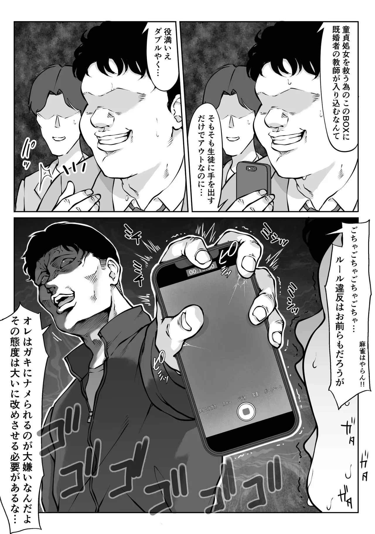 หน้า 104
