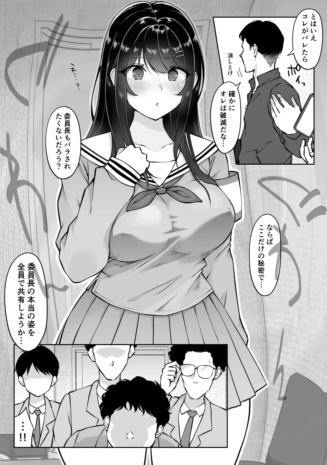 หน้า 105