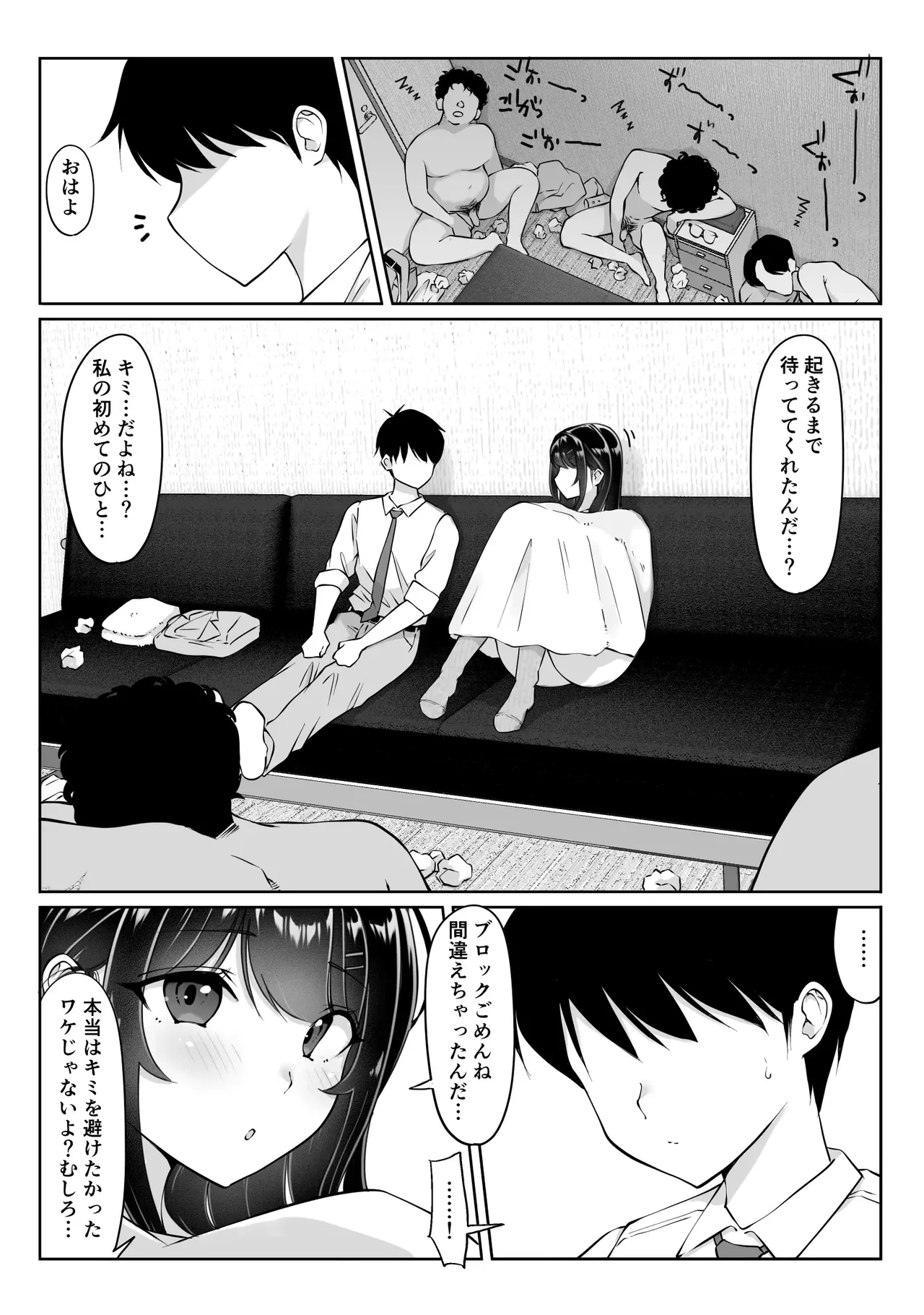 หน้า 139