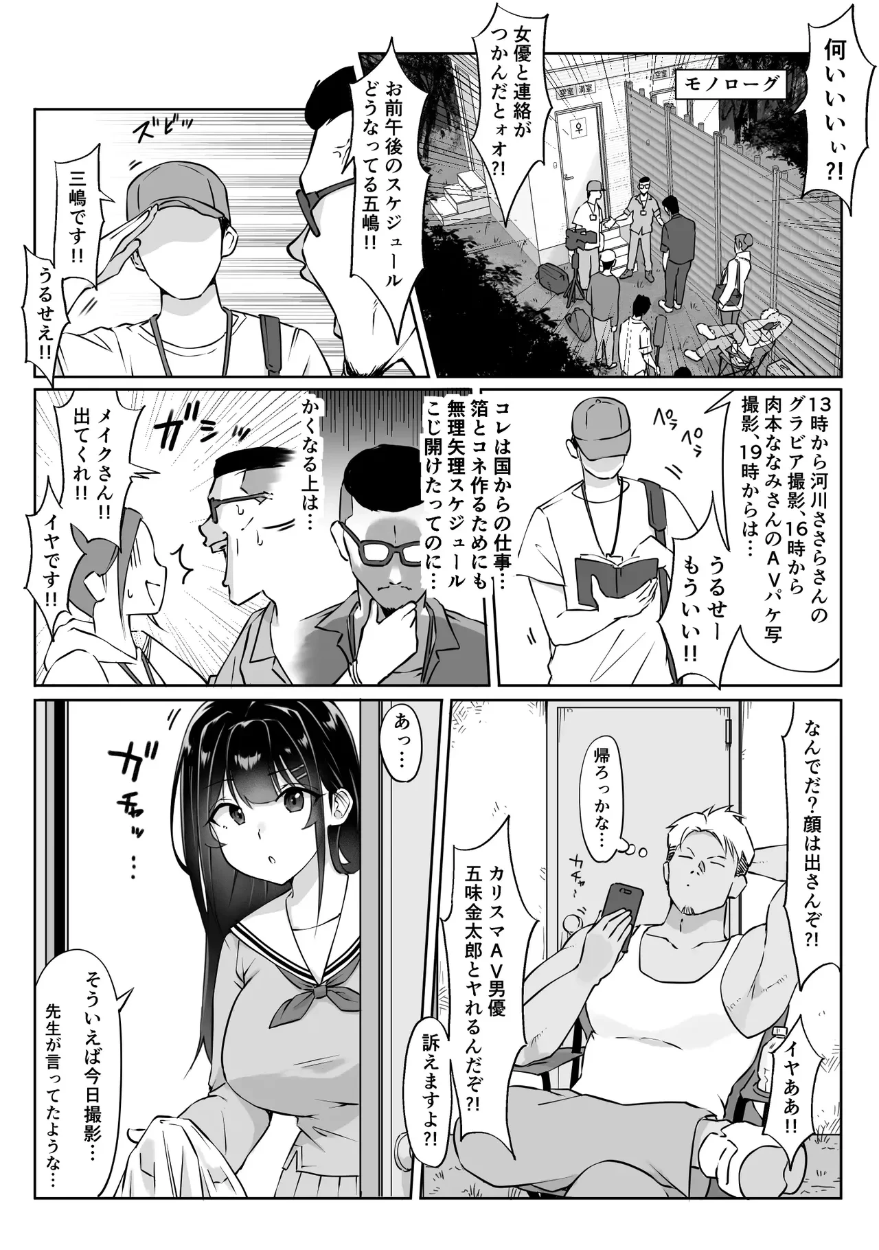 หน้า 153
