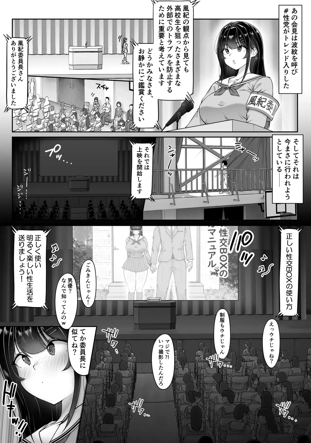 หน้า 158