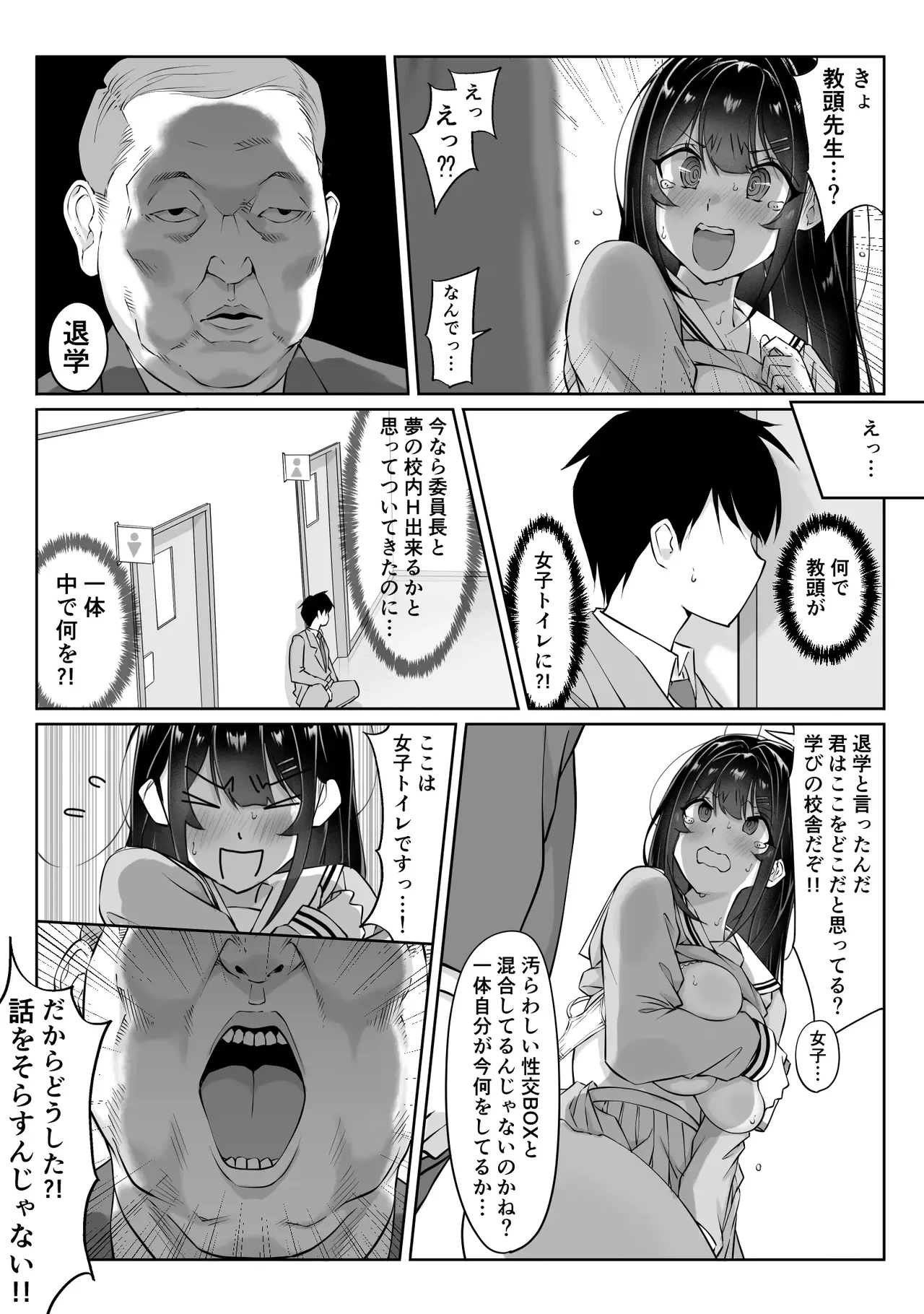 หน้า 171