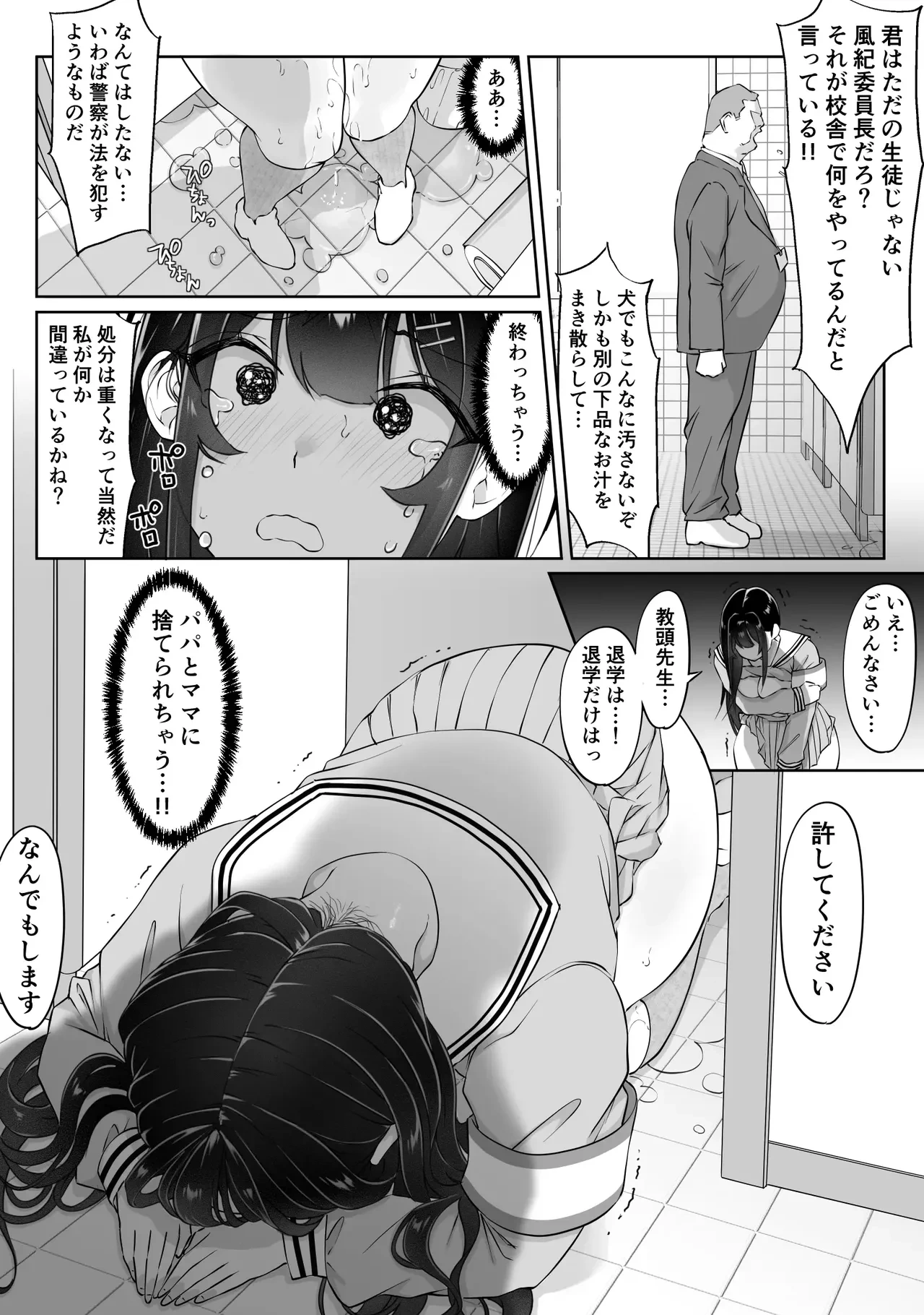 หน้า 172