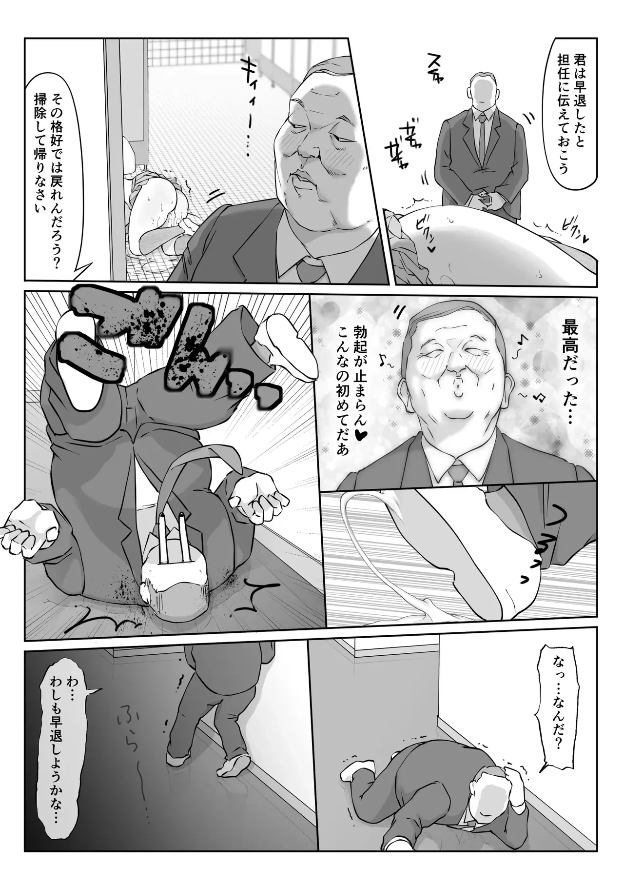 หน้า 181