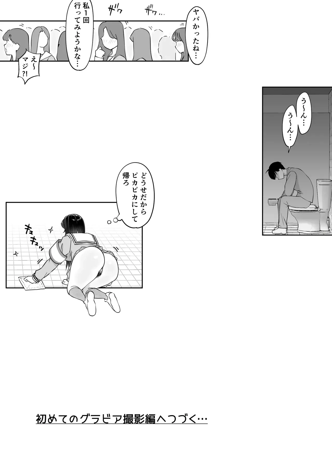หน้า 182