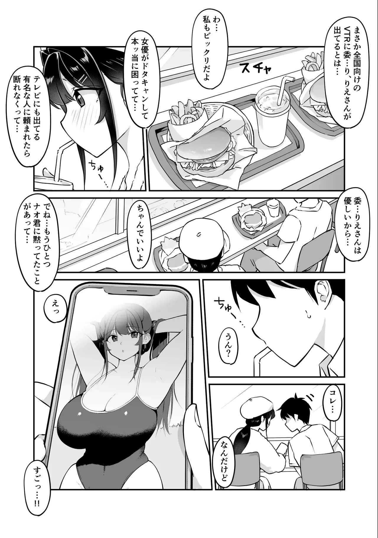 หน้า 185
