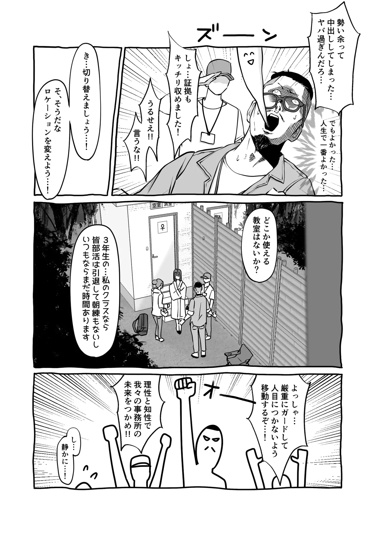 หน้า 199
