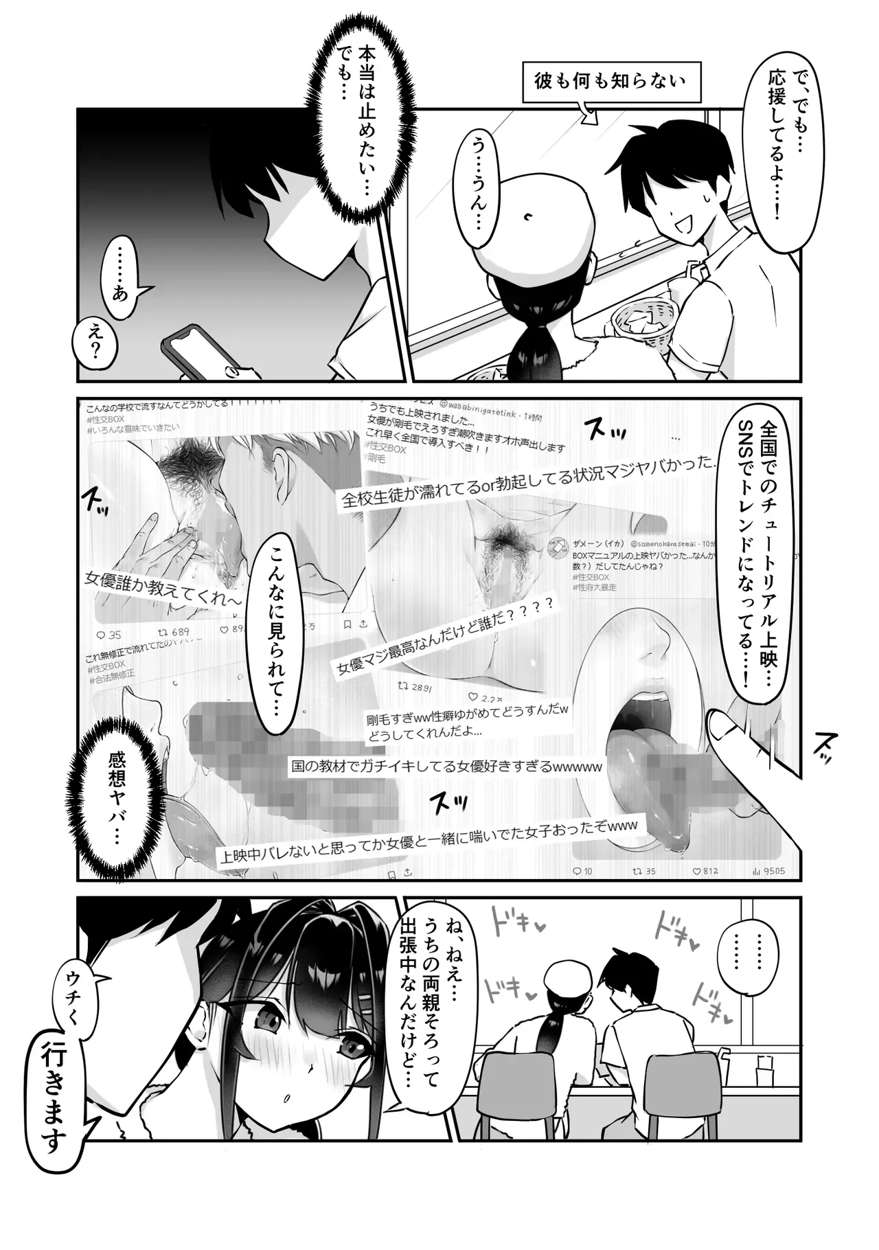 หน้า 206