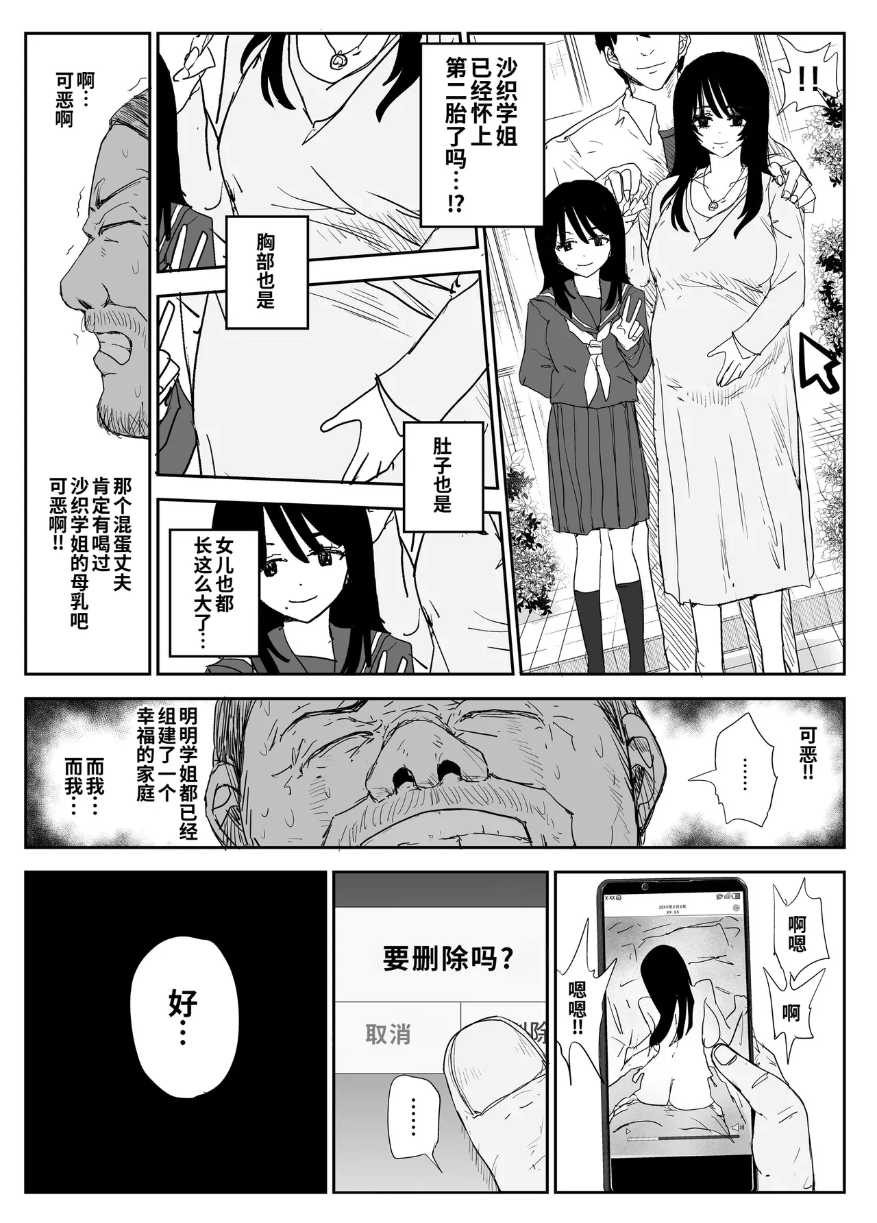 หน้า 7