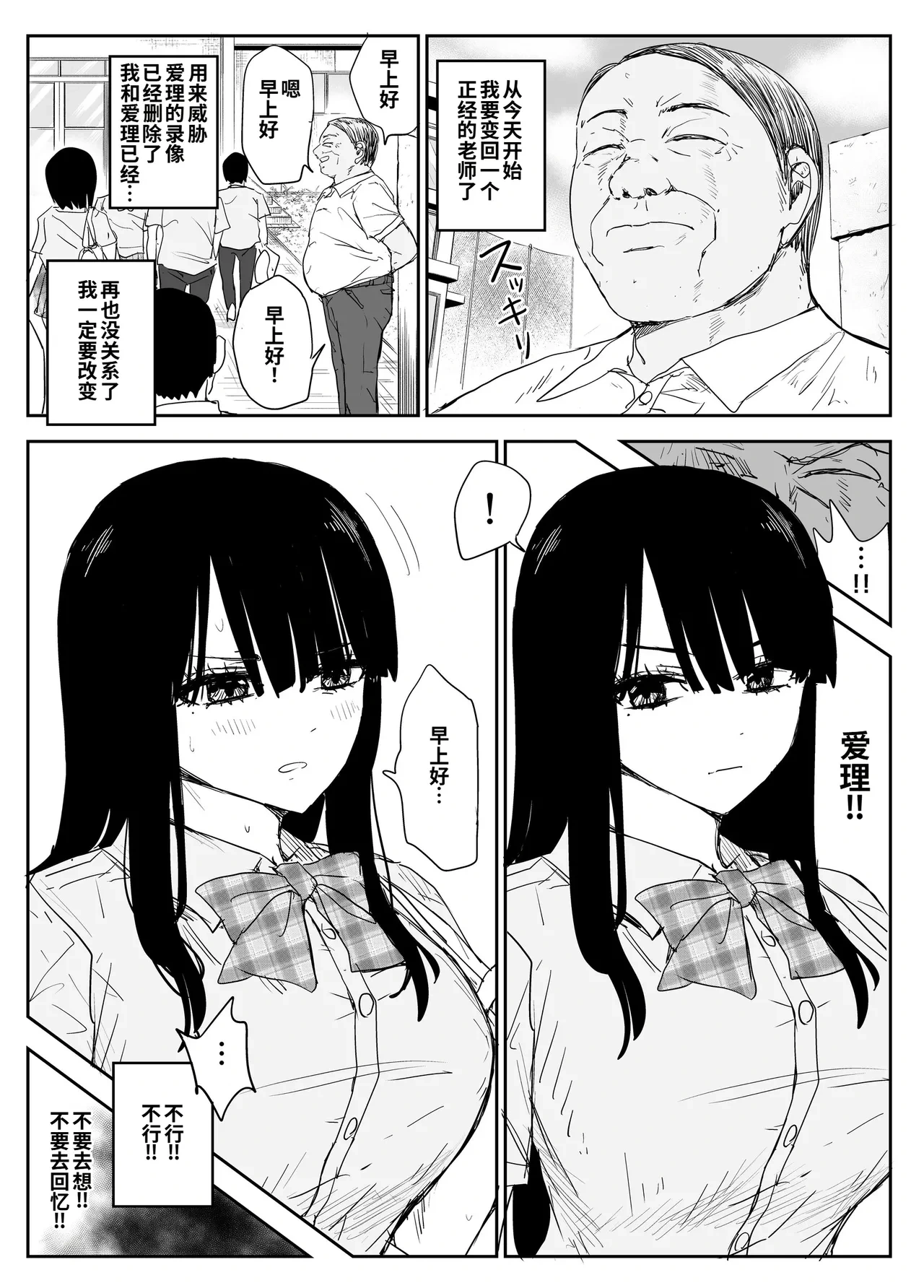 หน้า 8