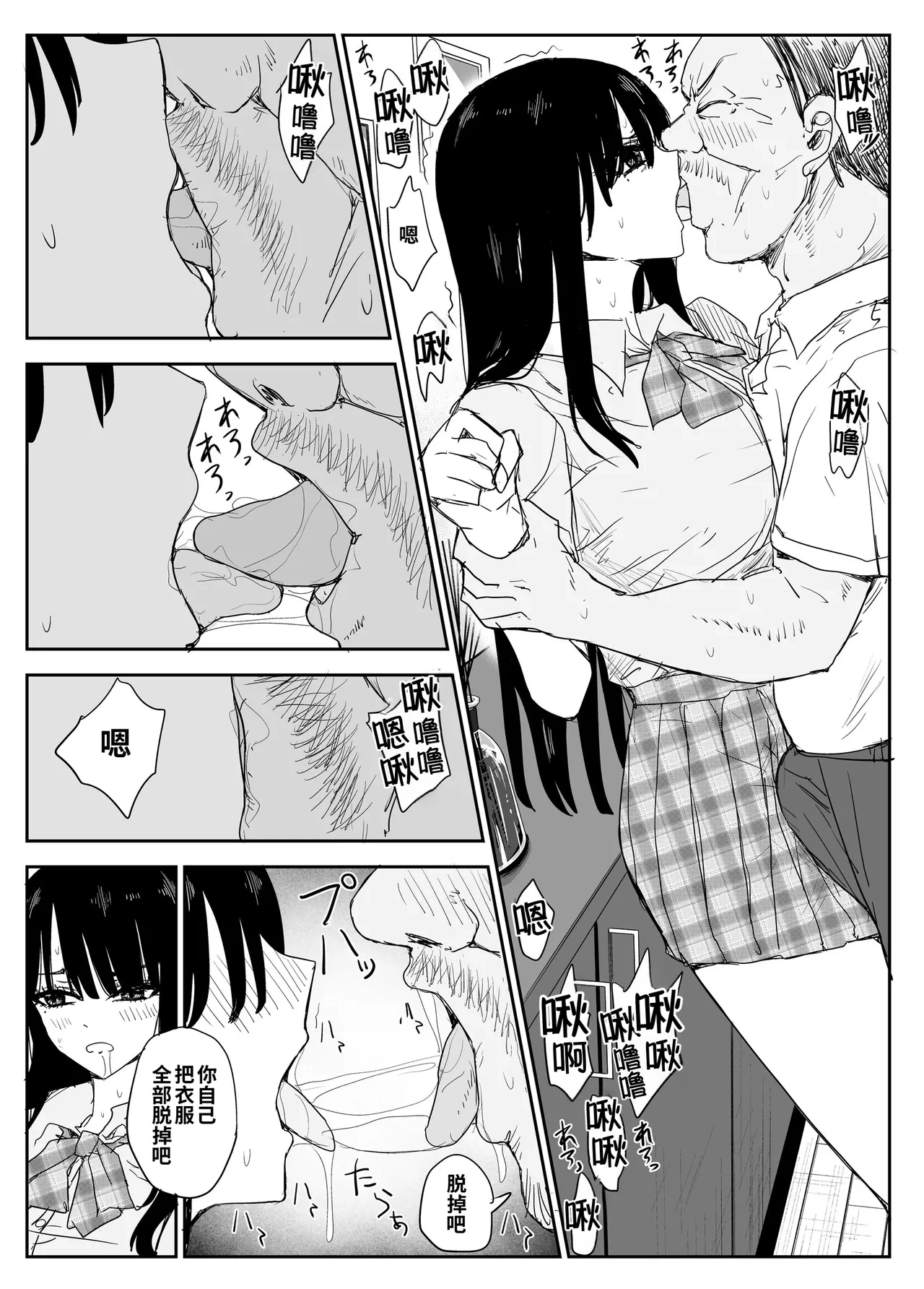 หน้า 13