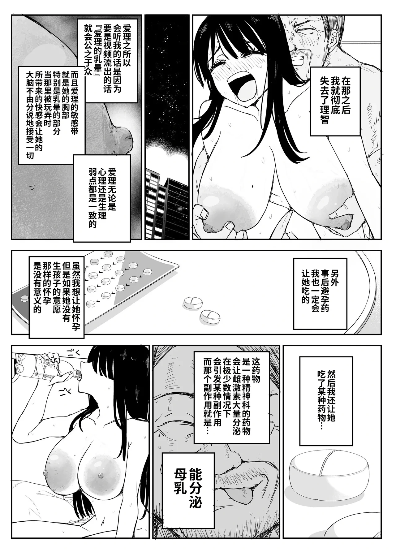 หน้า 18