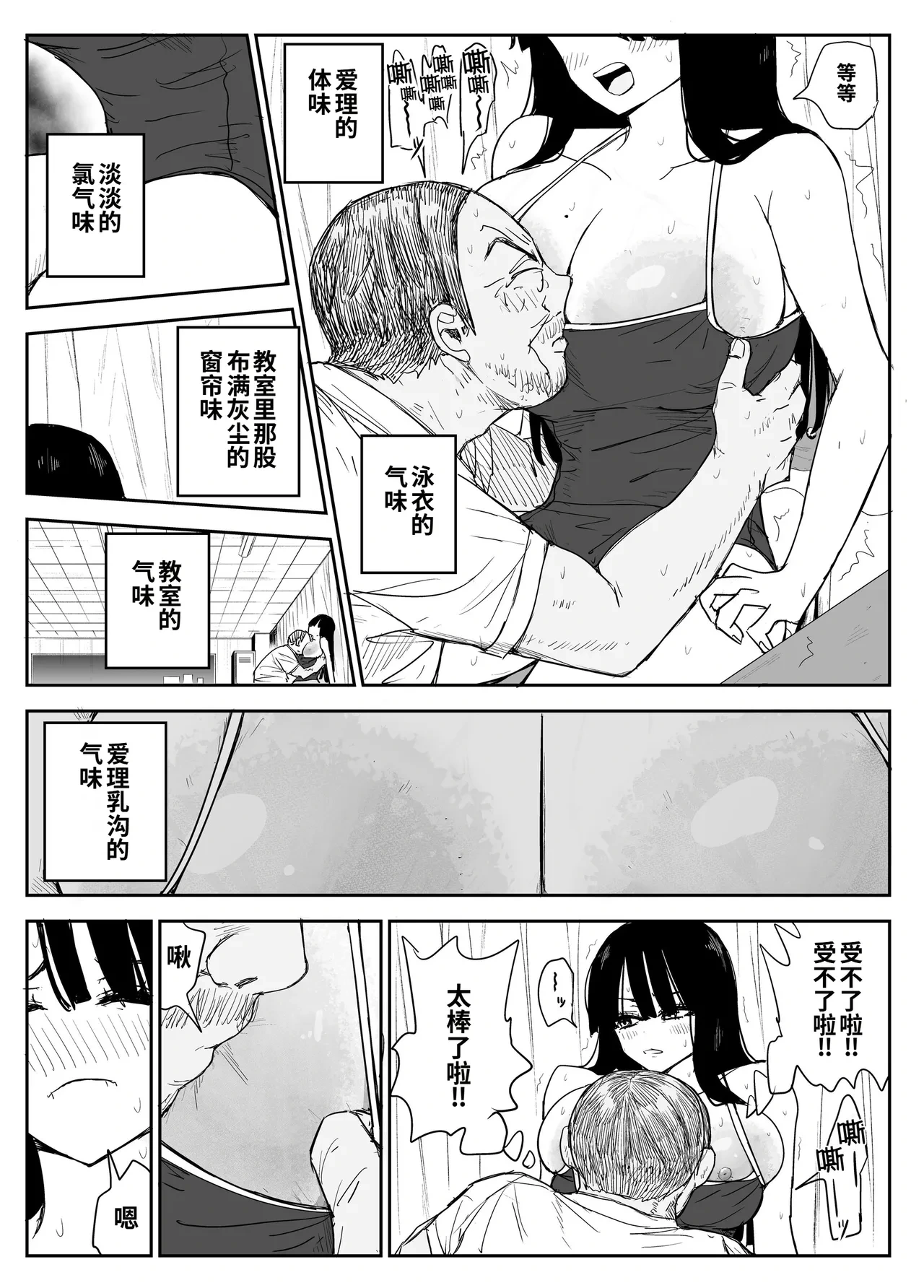 หน้า 31