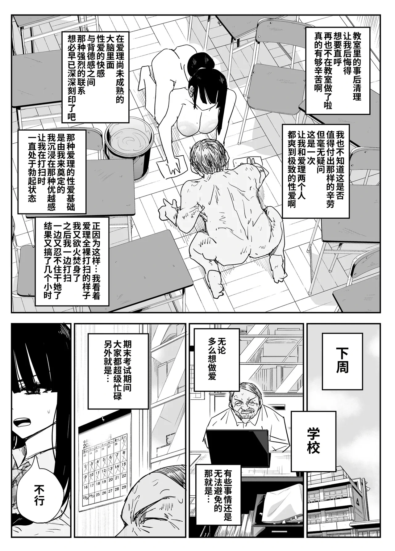 หน้า 58