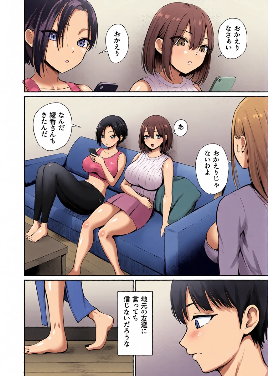 หน้า 6