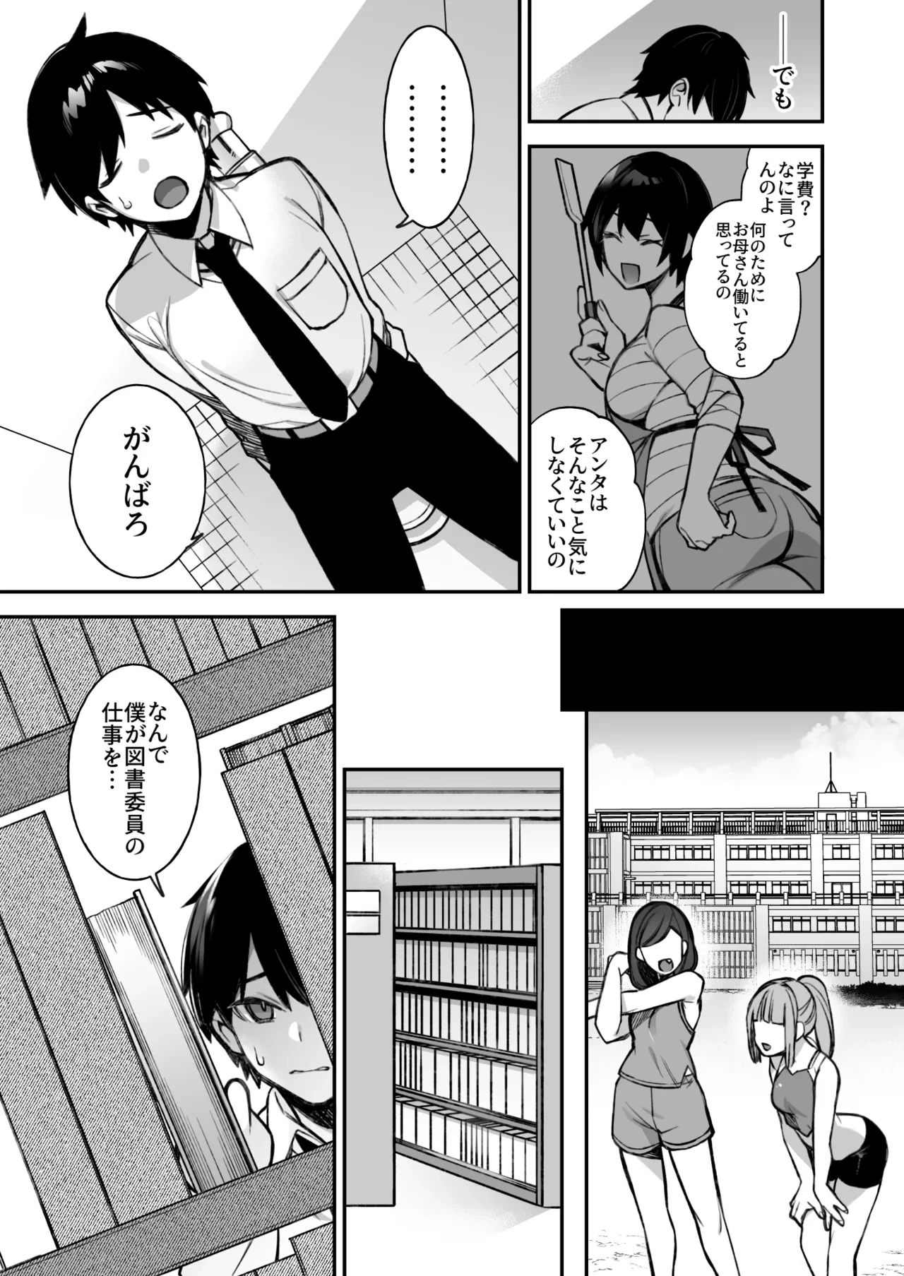 หน้า 10