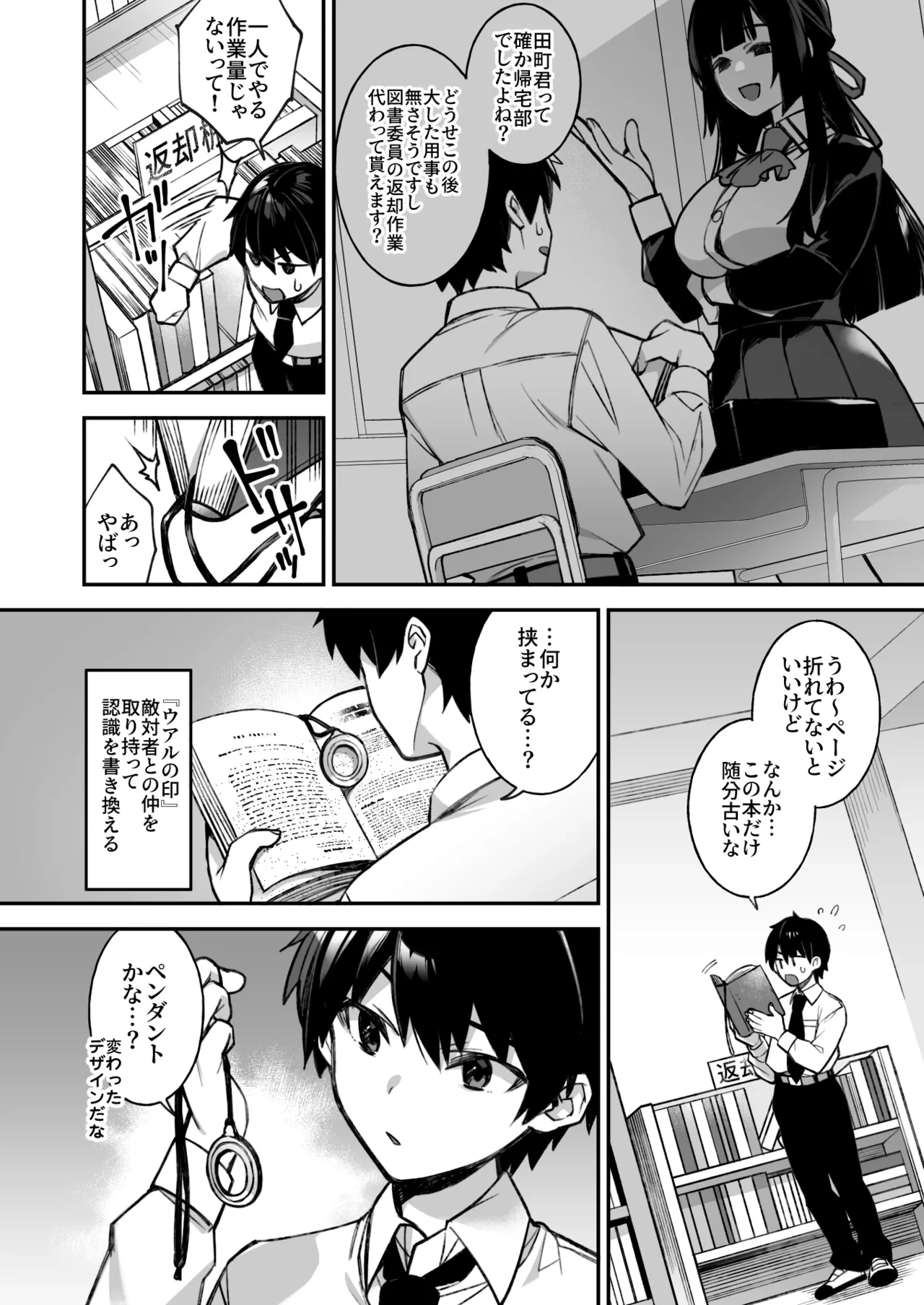 หน้า 11