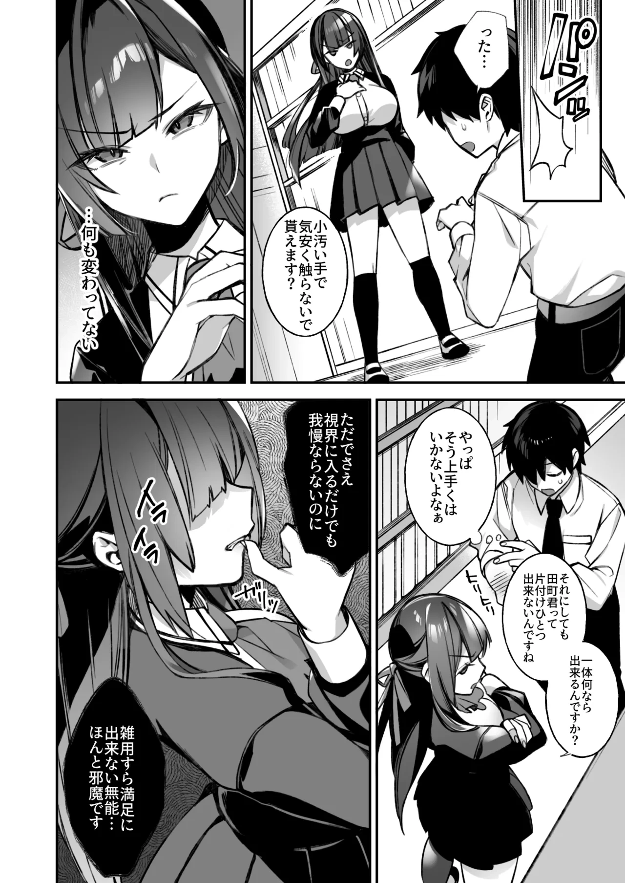 หน้า 15