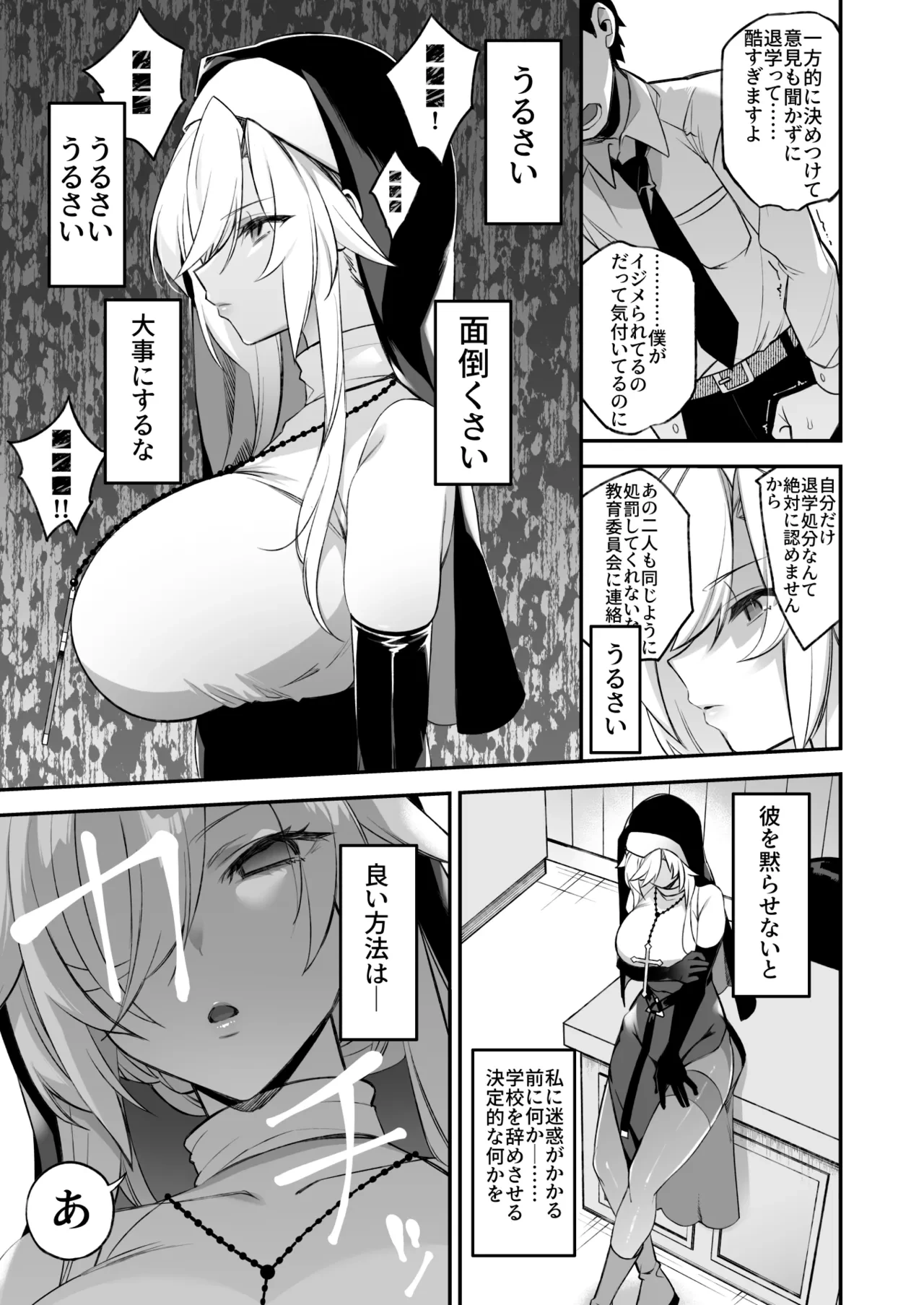 หน้า 62