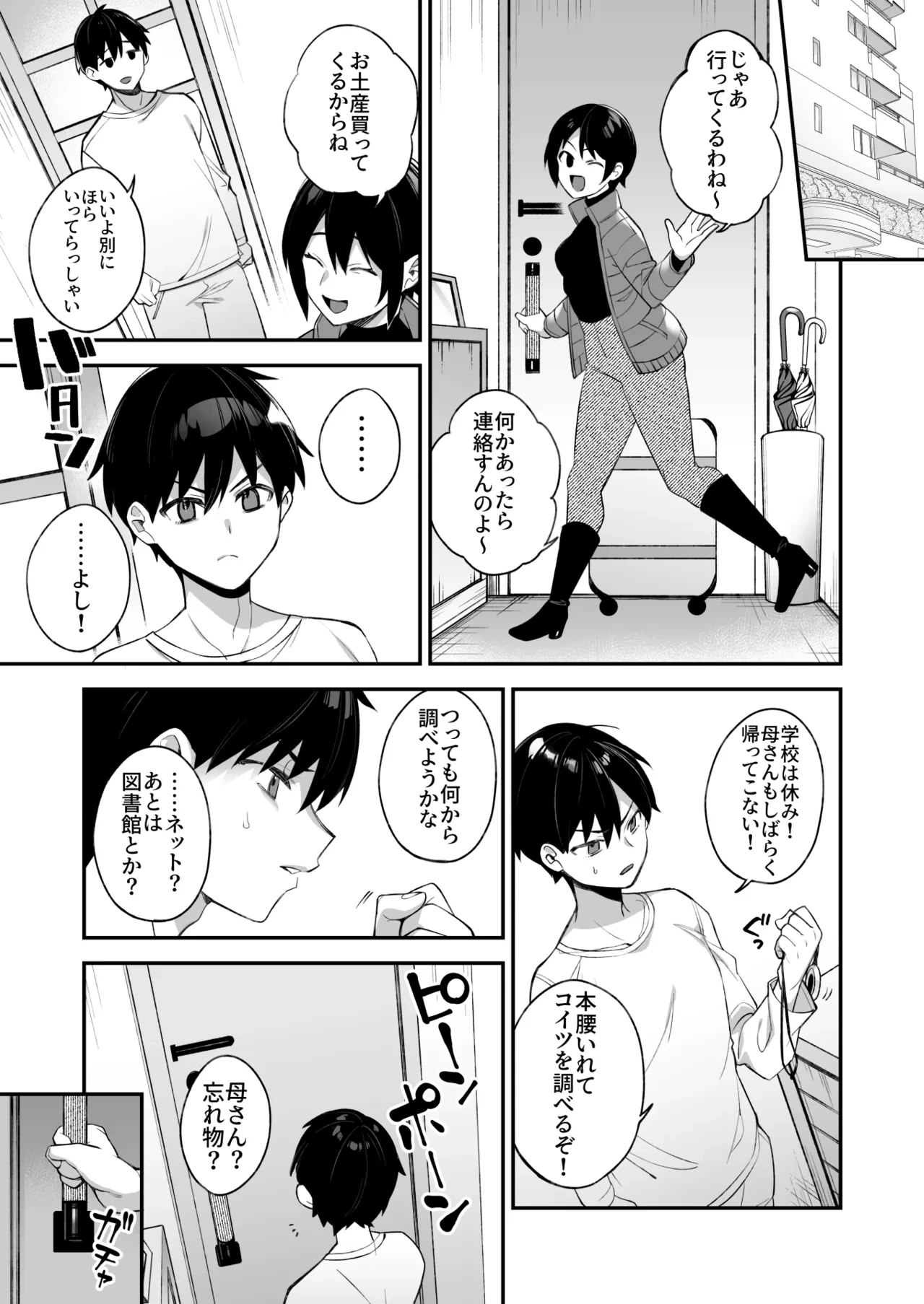 หน้า 76