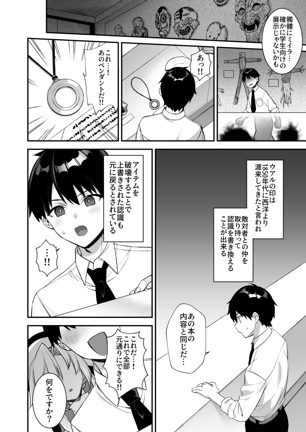 หน้า 111